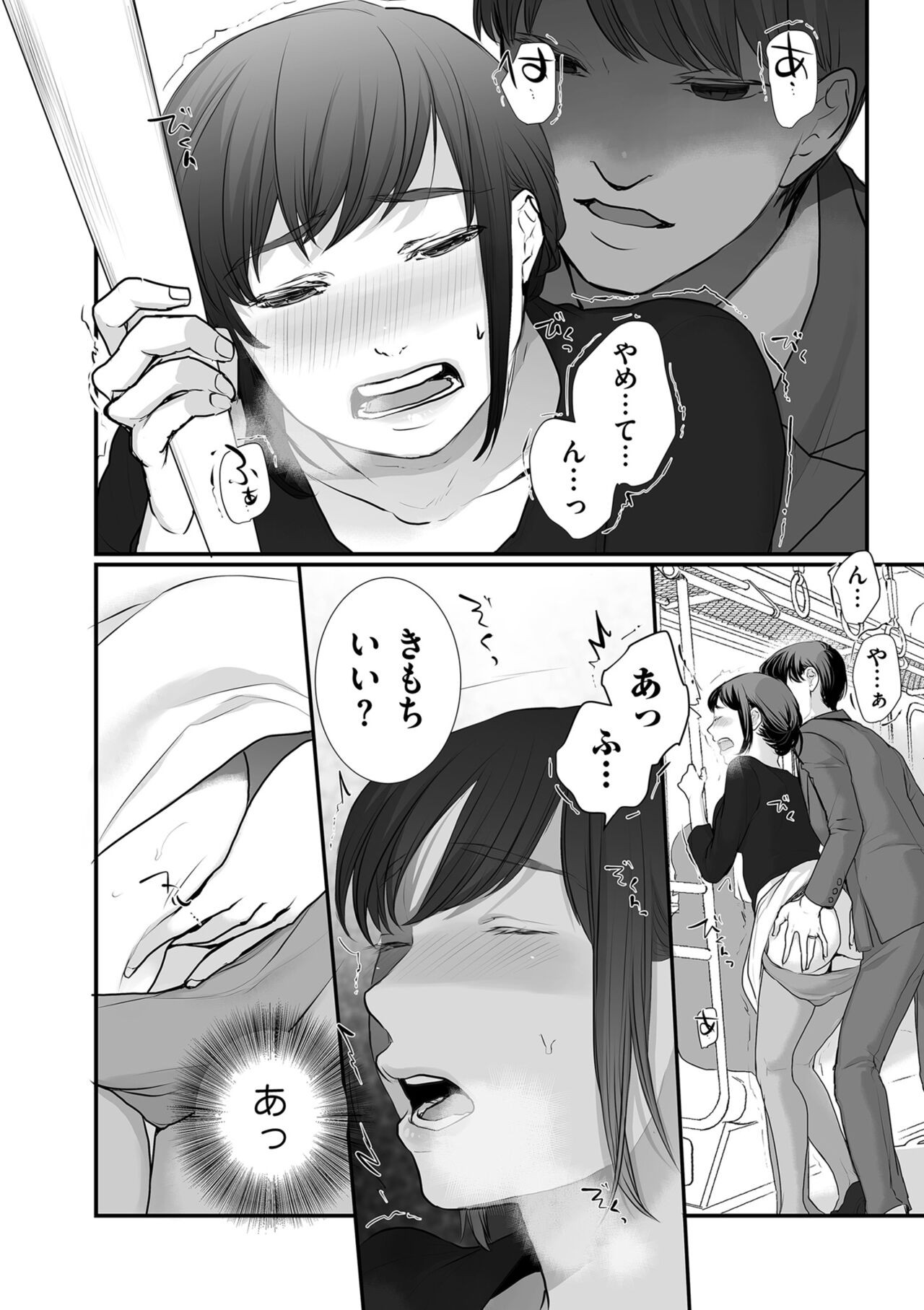 Page 118