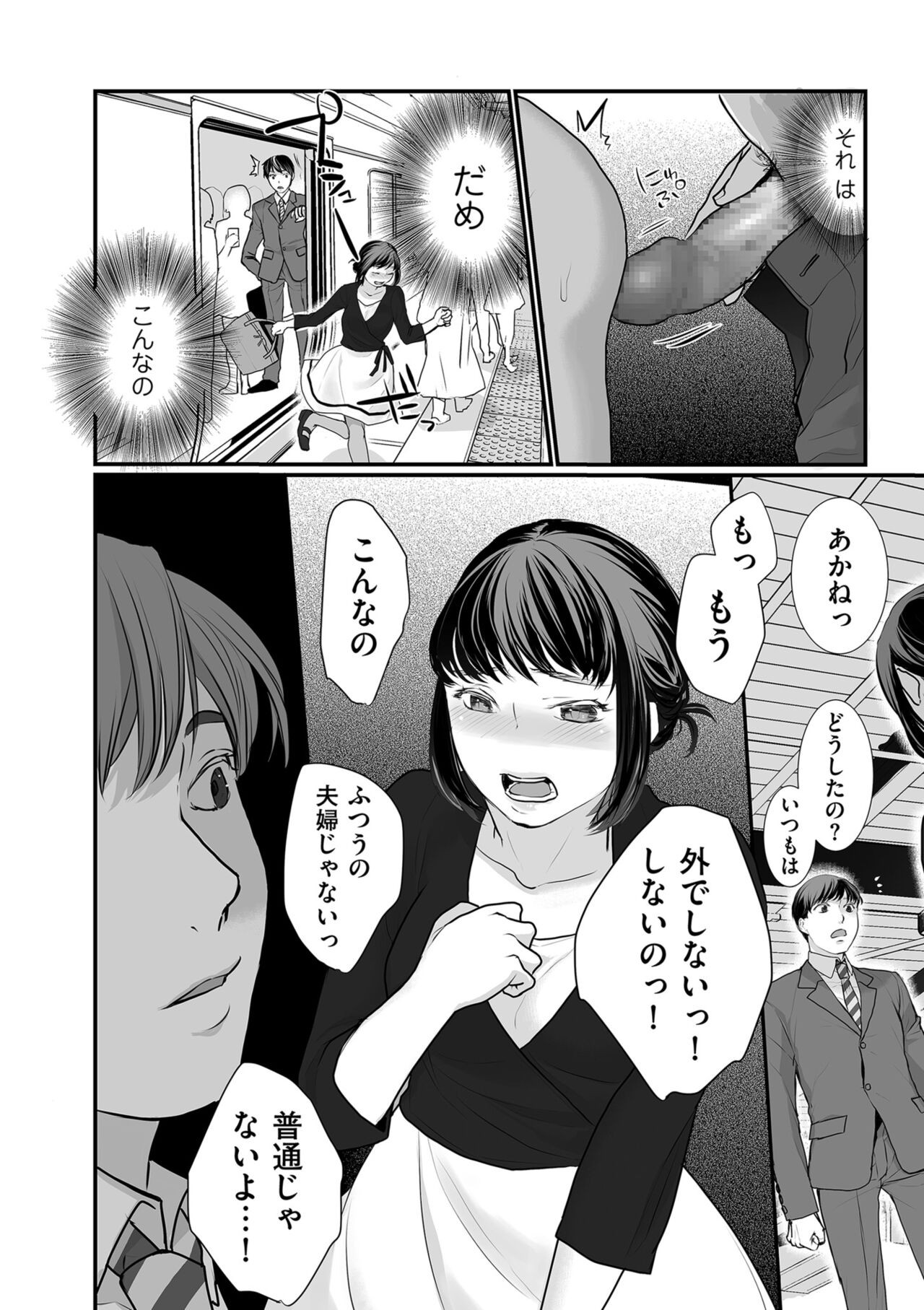 Page 120