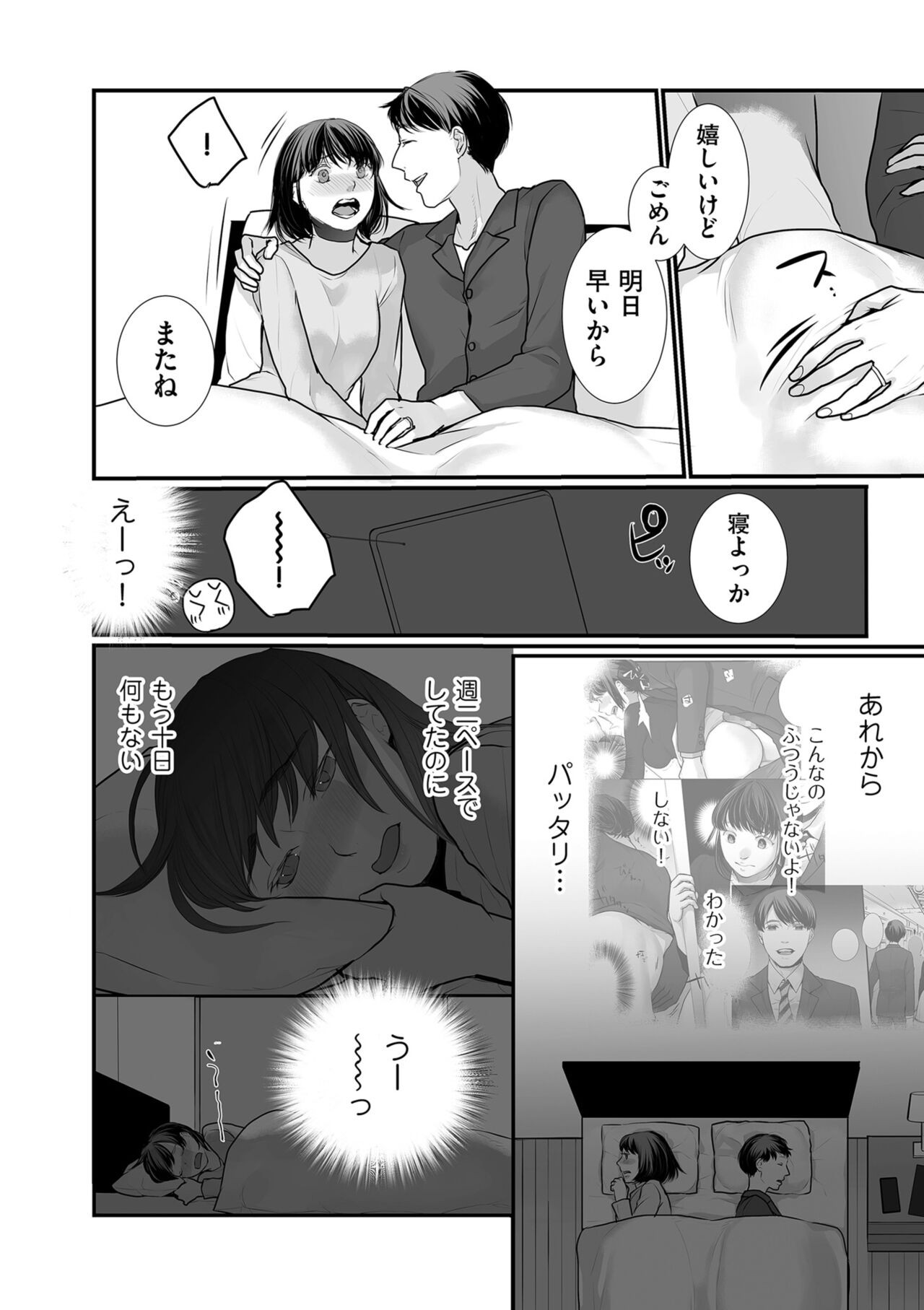 Page 126