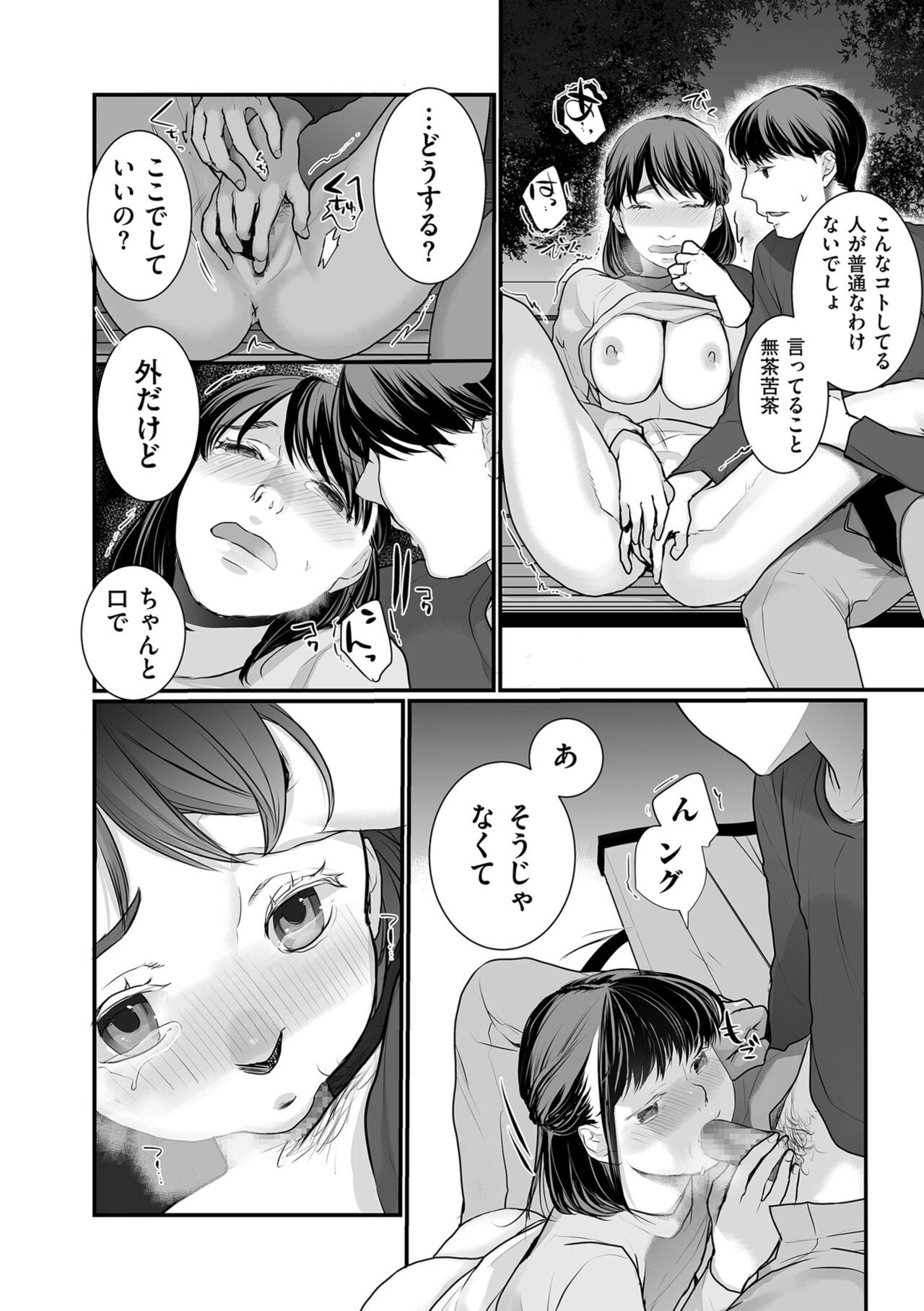 Page 130