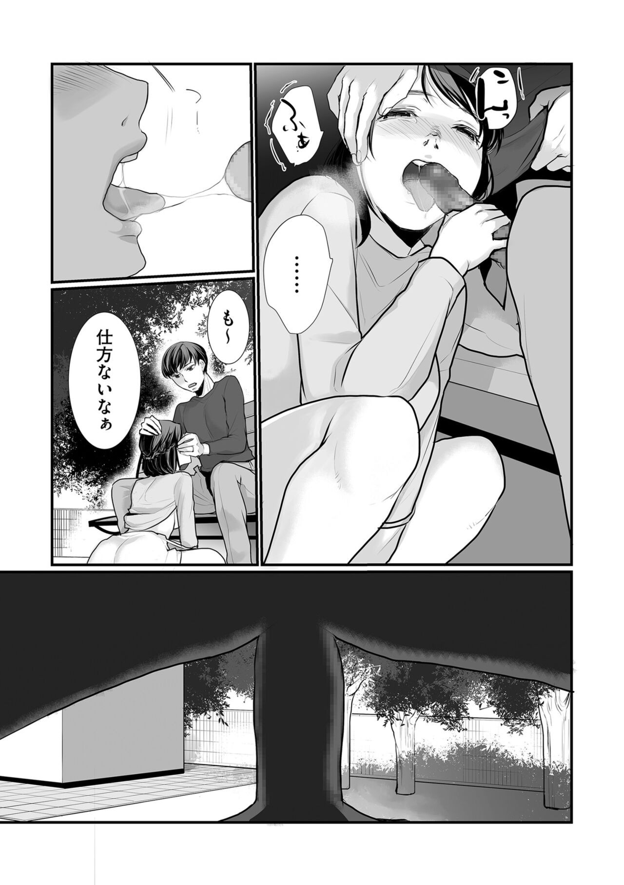 Page 131