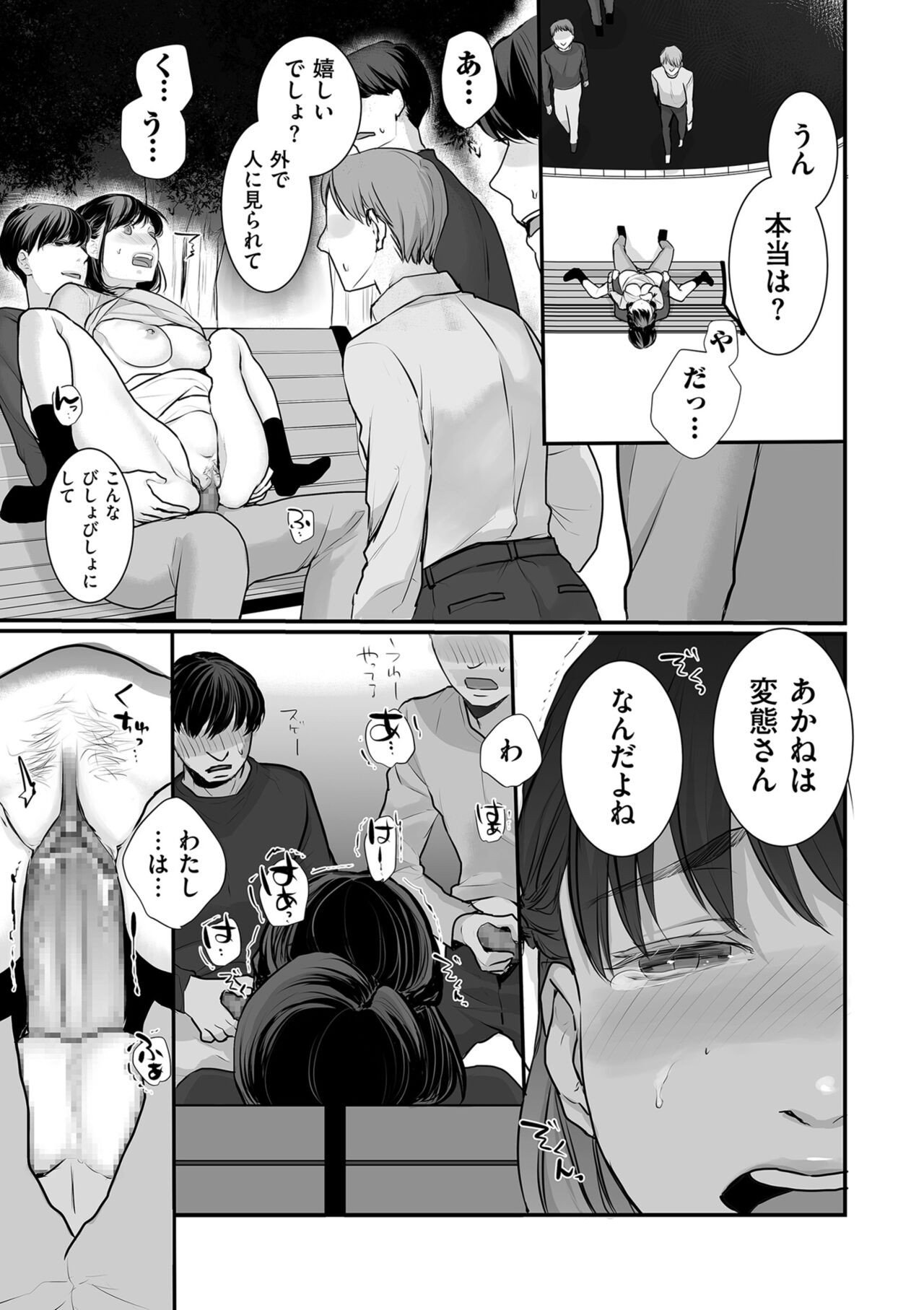 Page 135