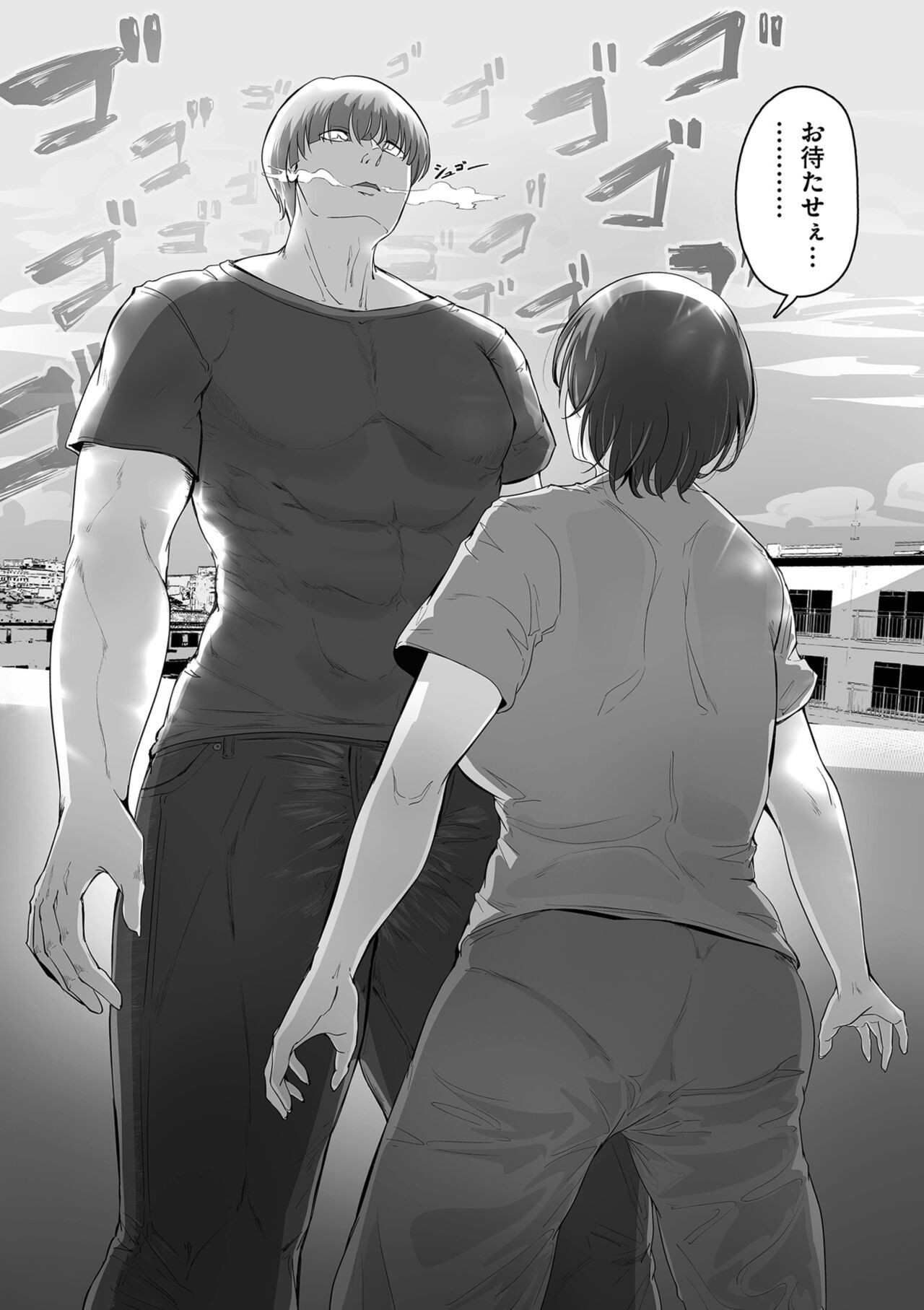 Page 145