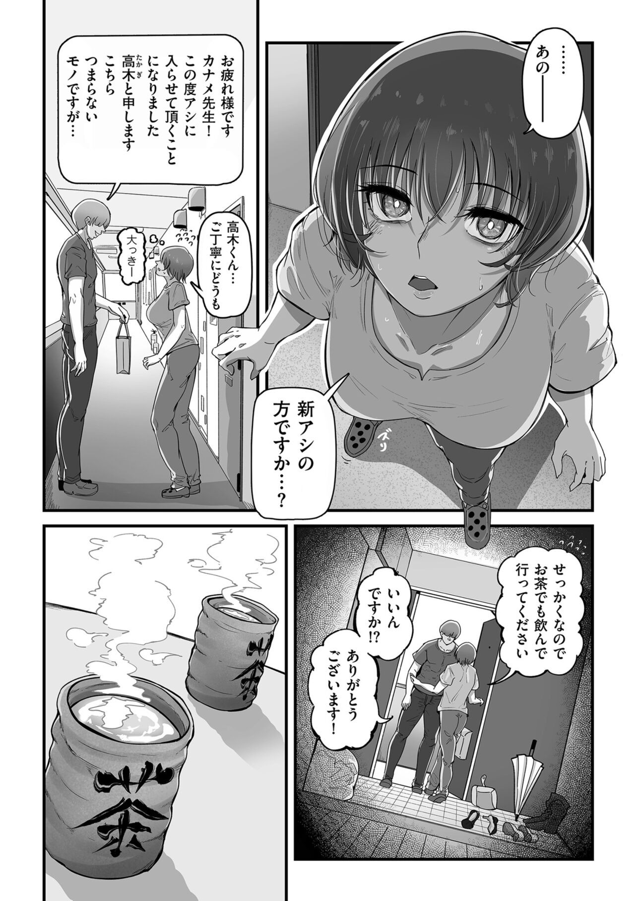 Page 146