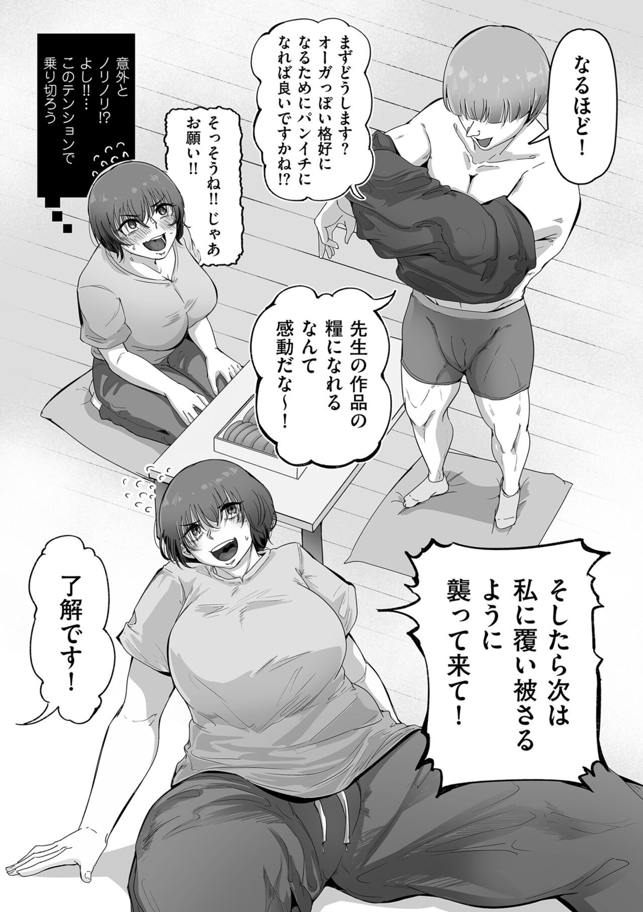 Page 148