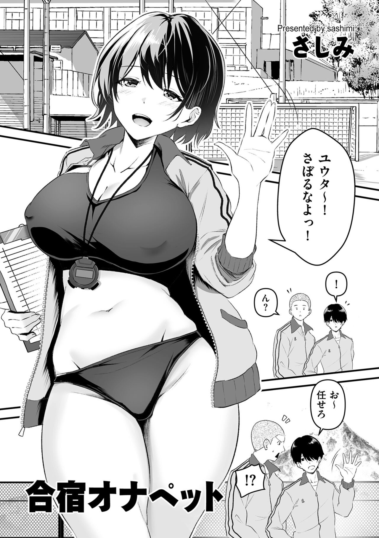 Page 169
