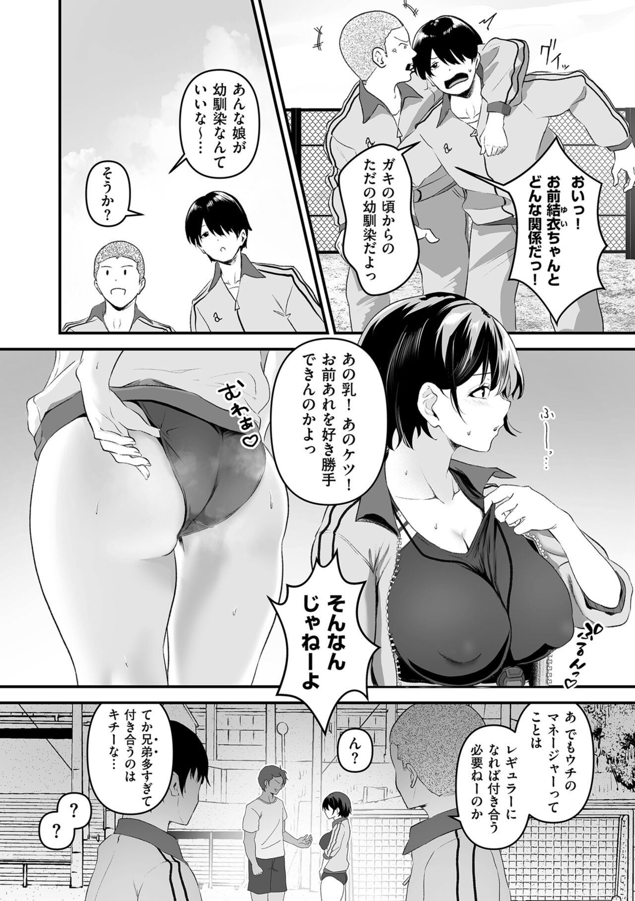 Page 170