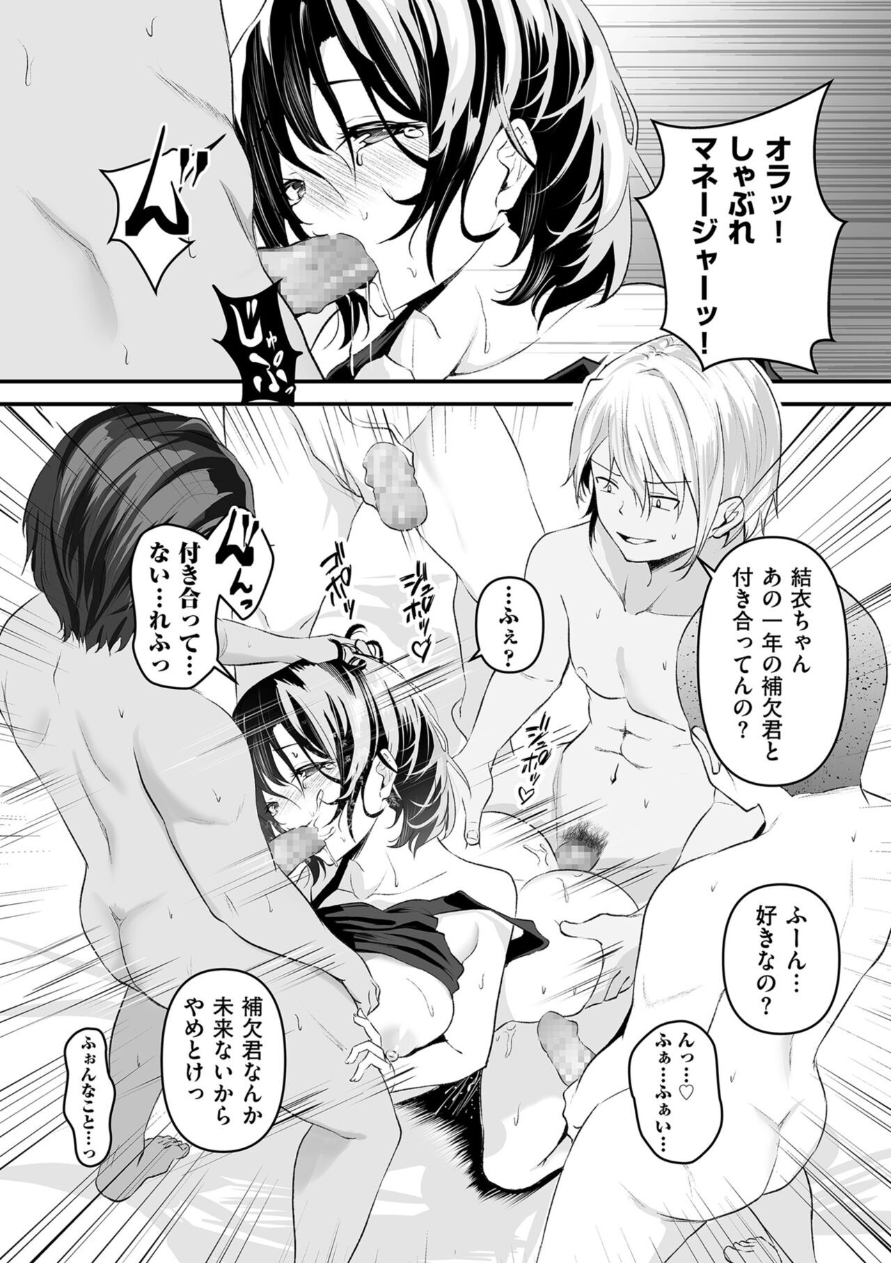 Page 175