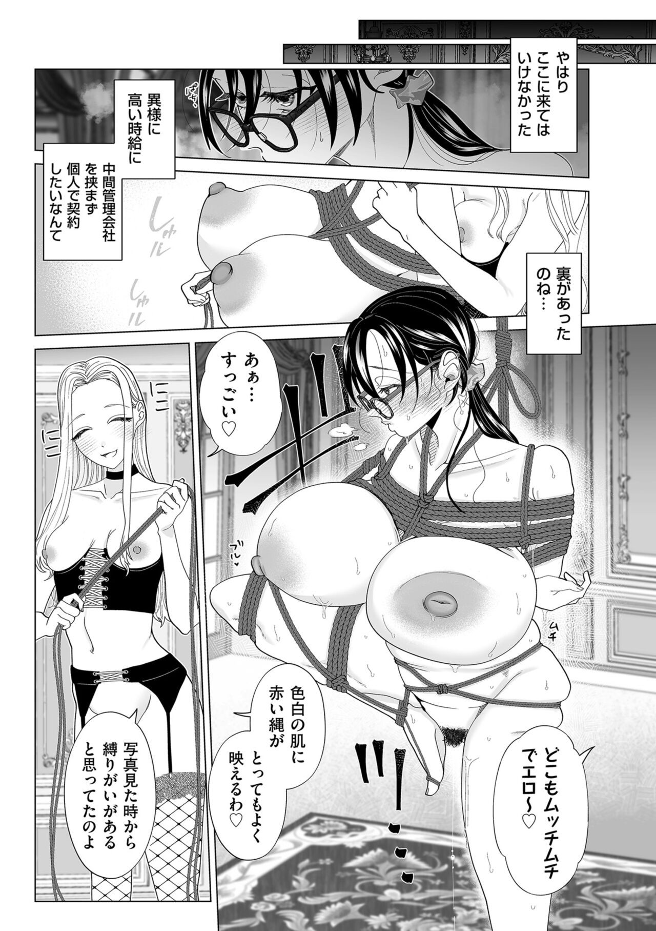 Page 199