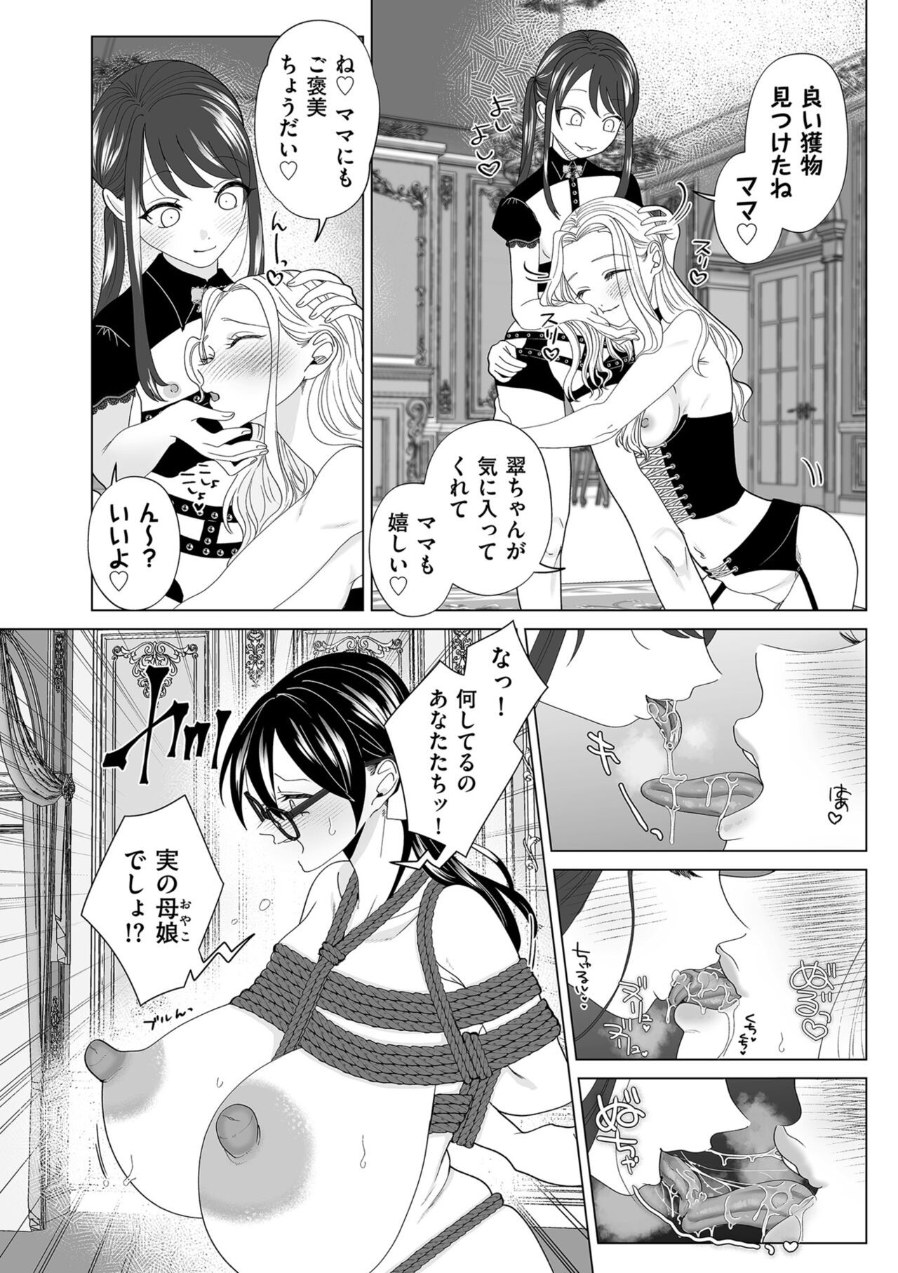 Page 202