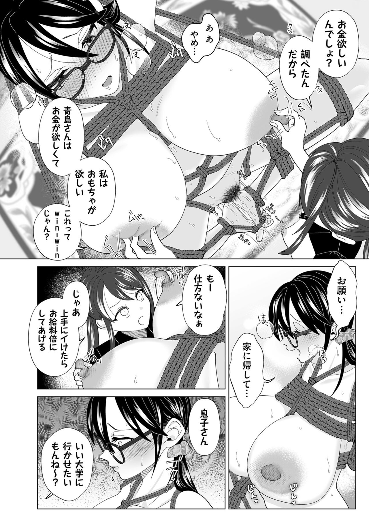 Page 204