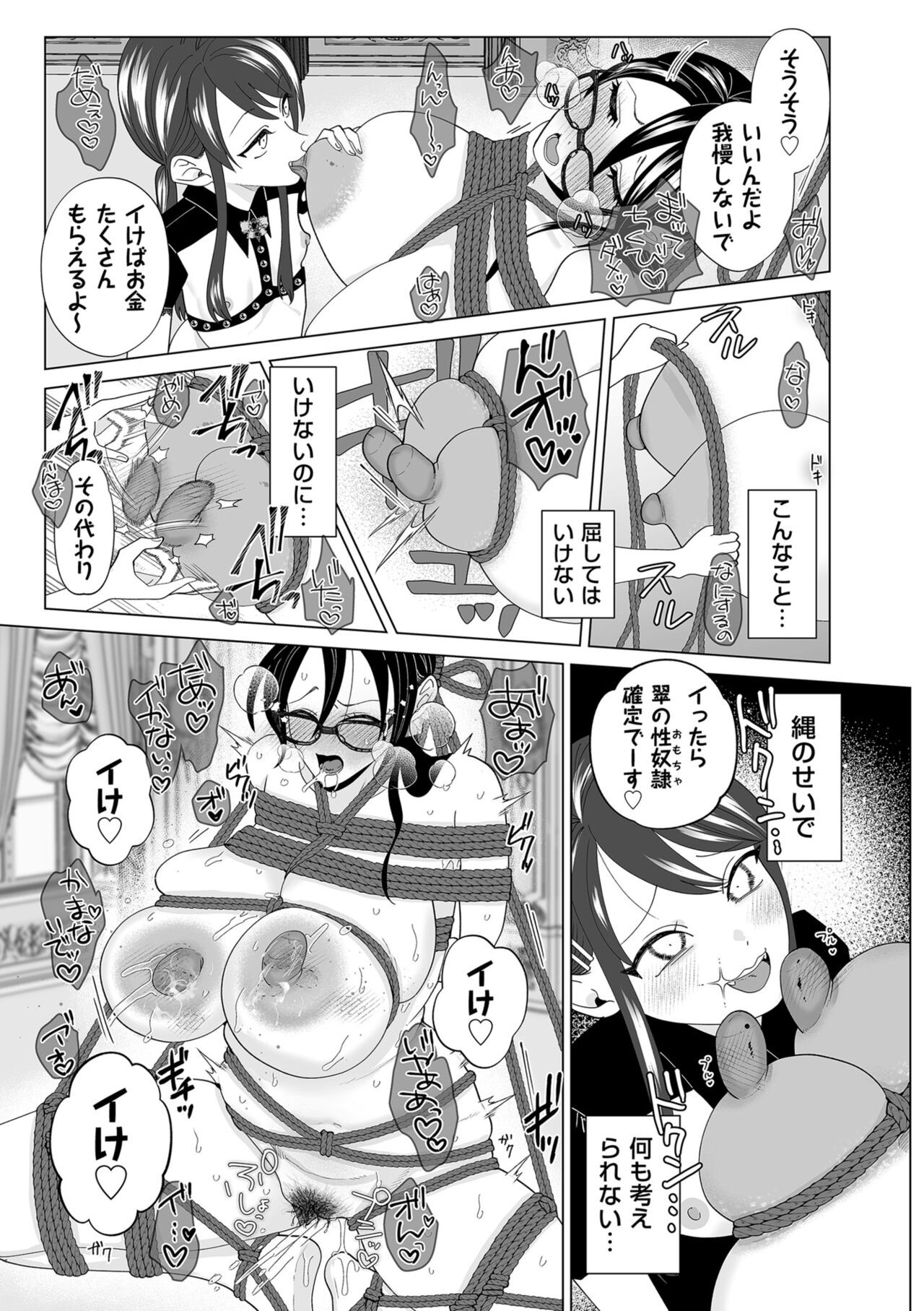 Page 205