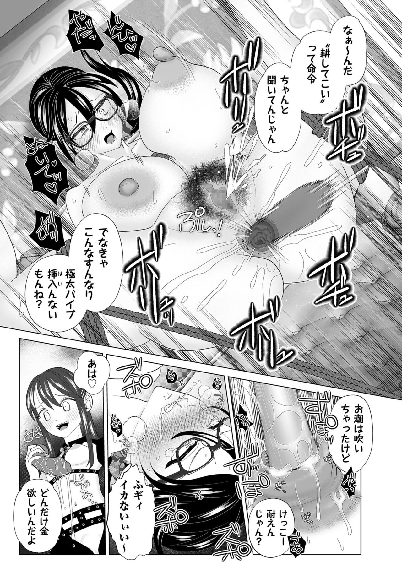 Page 209