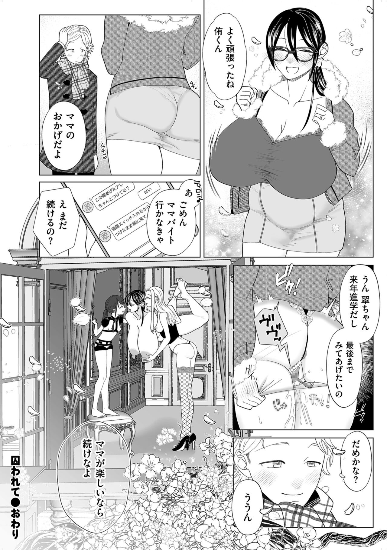 Page 218