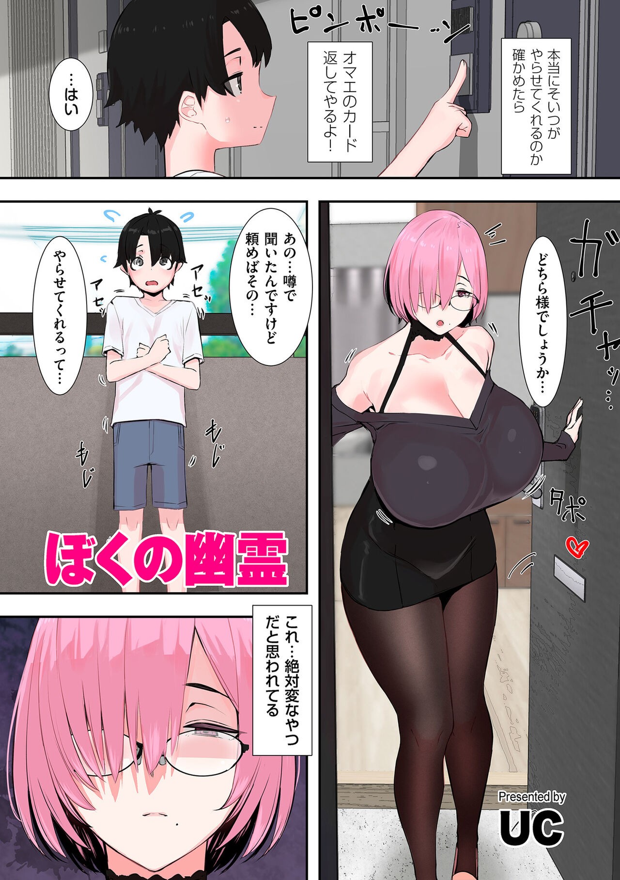 Page 223