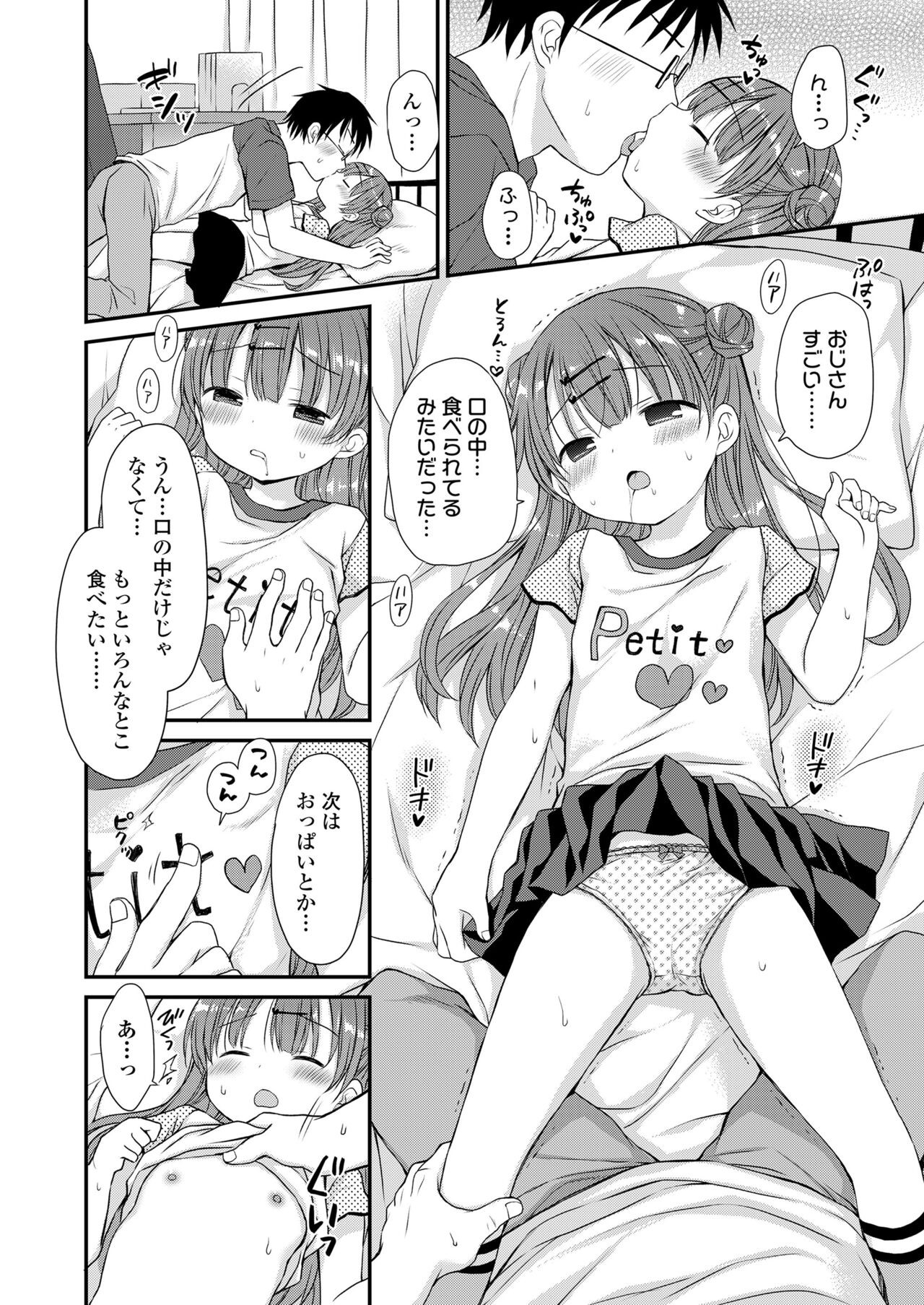 Page 142