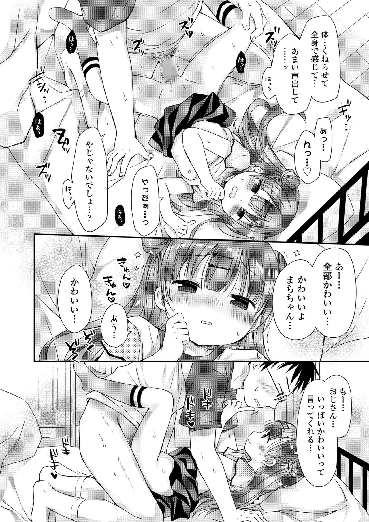 Page 152