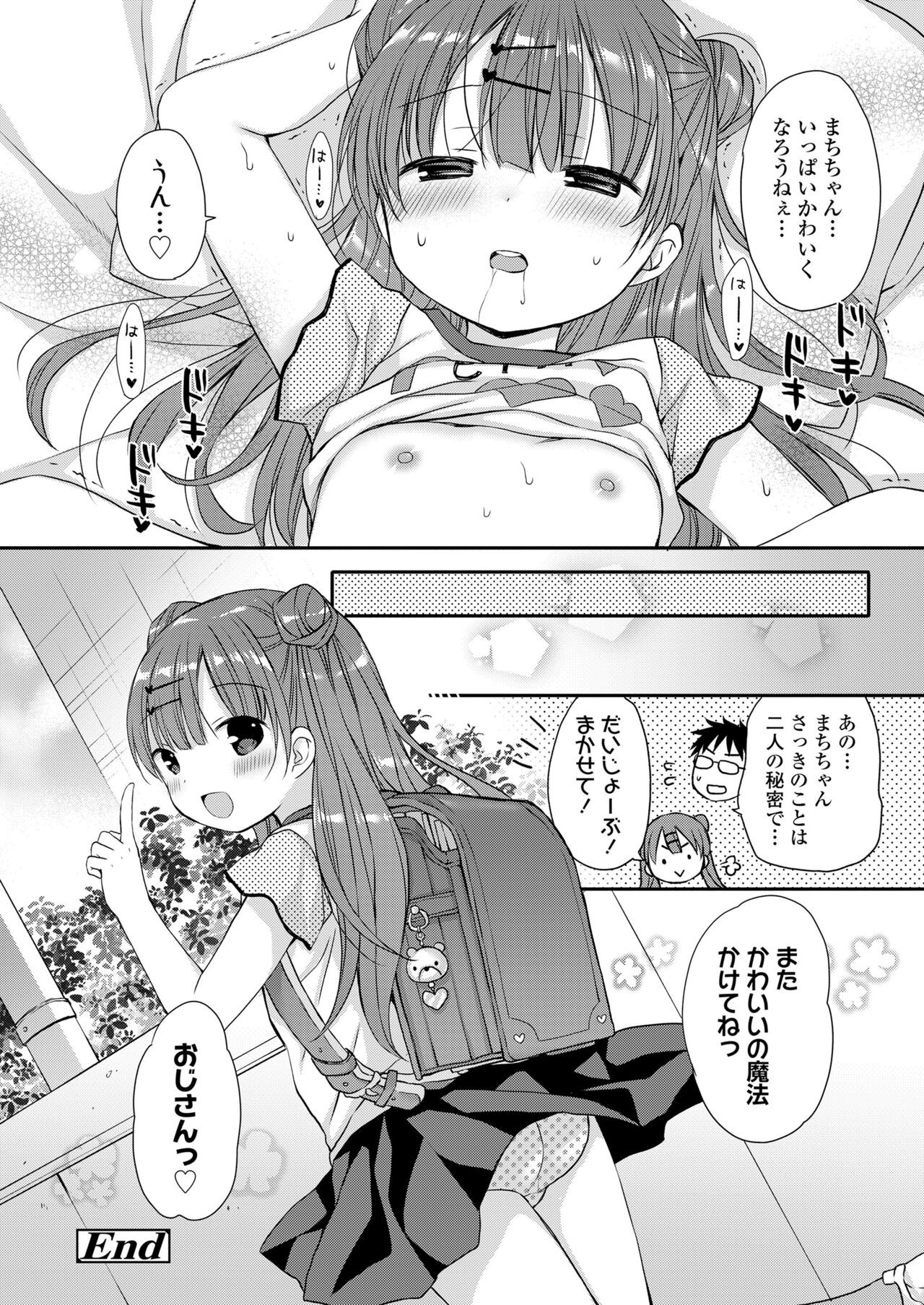 Page 158