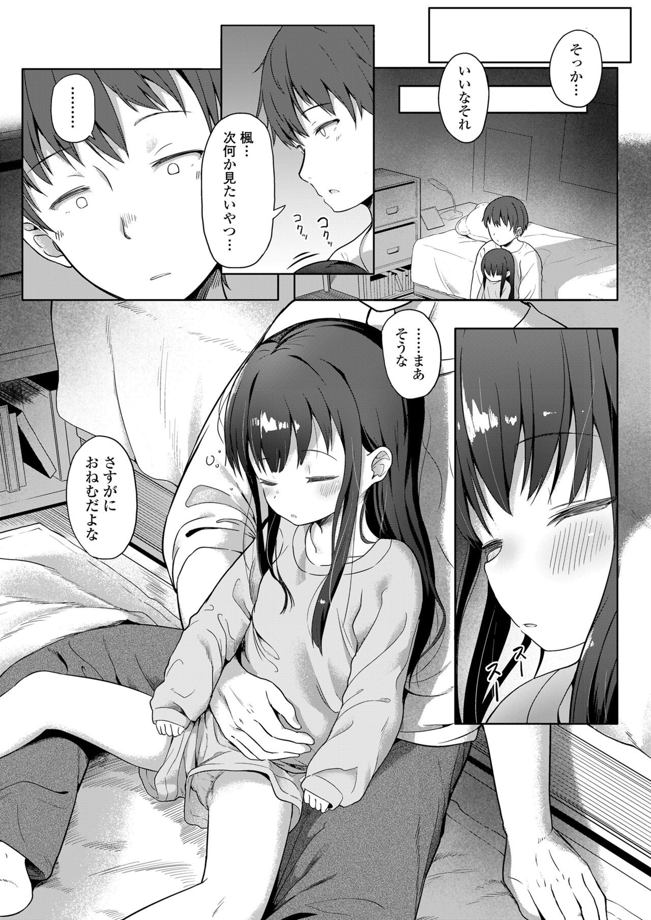 Page 165