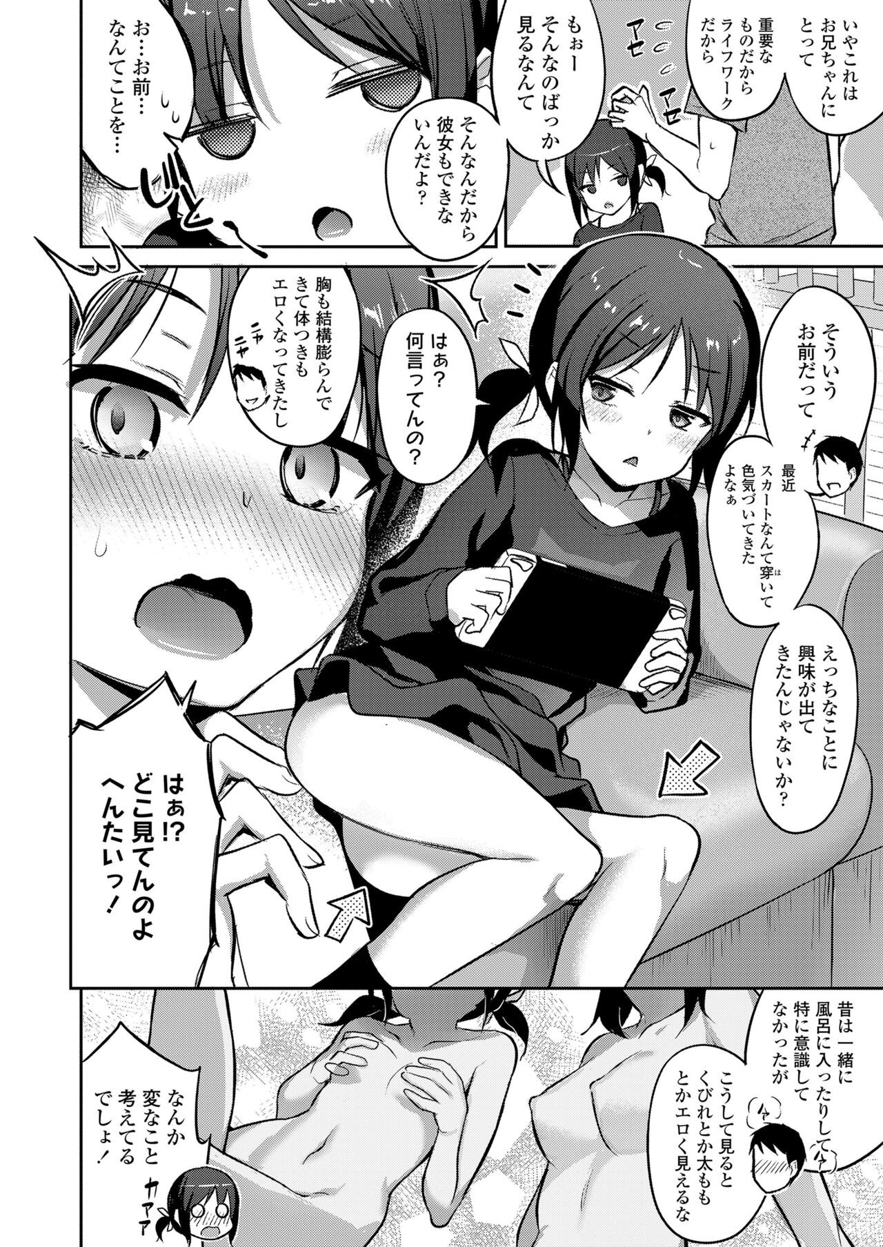 Page 188