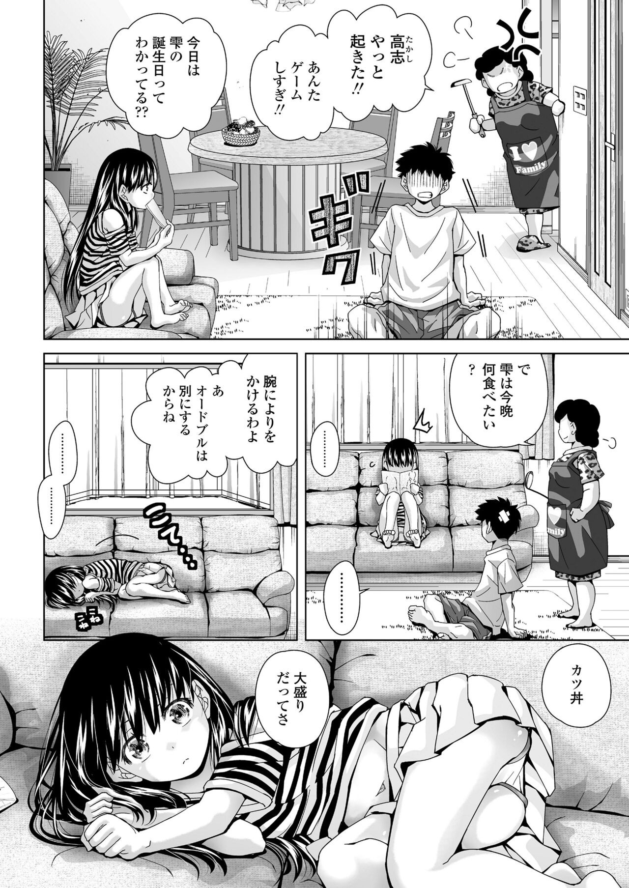 Page 210