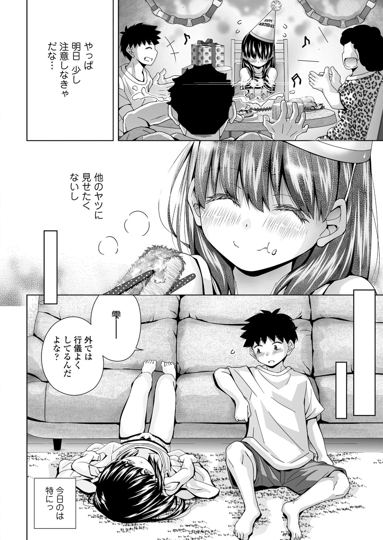 Page 212