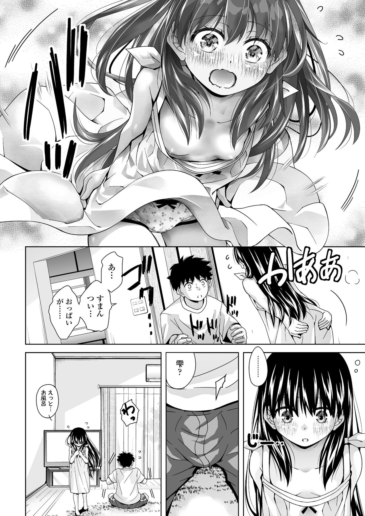Page 216