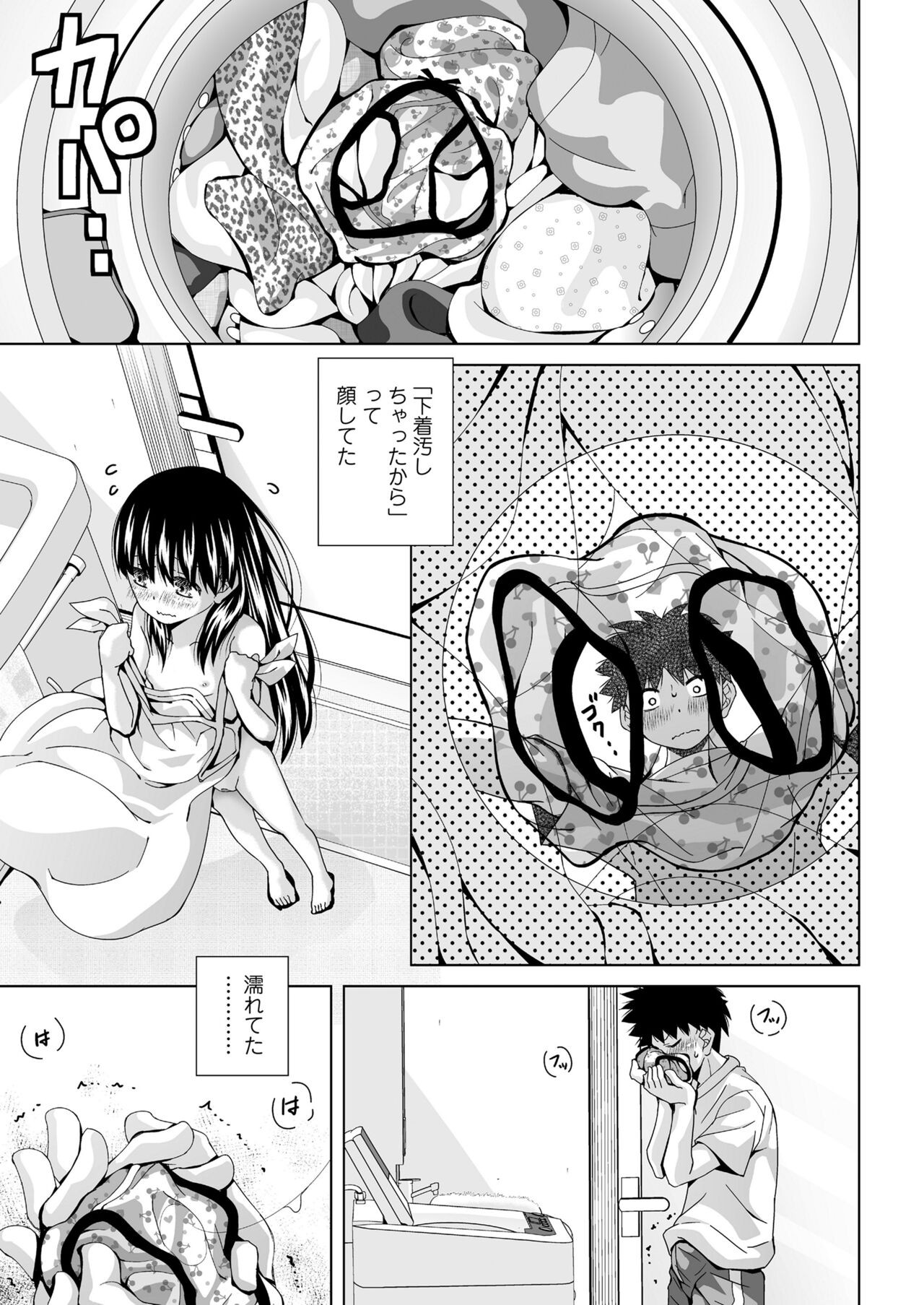Page 219