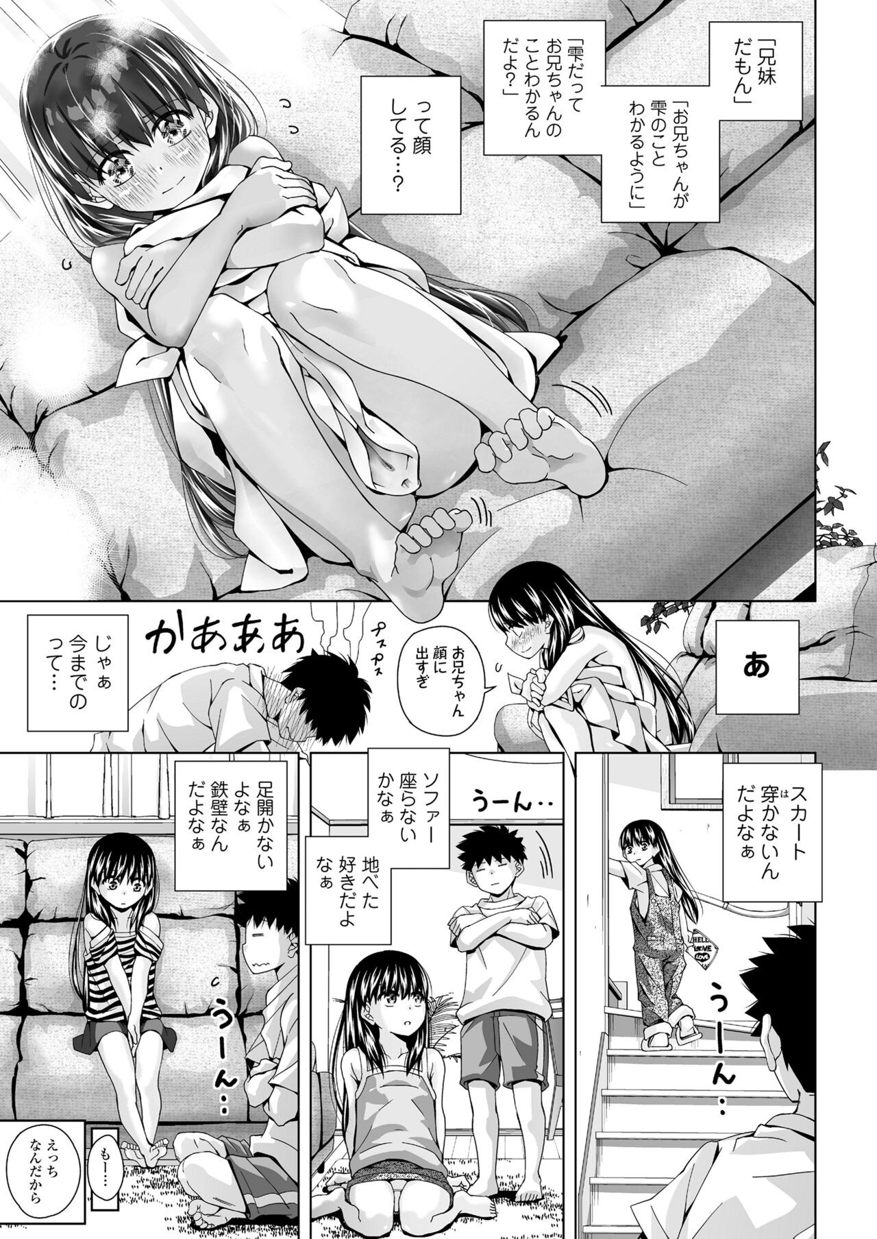 Page 221