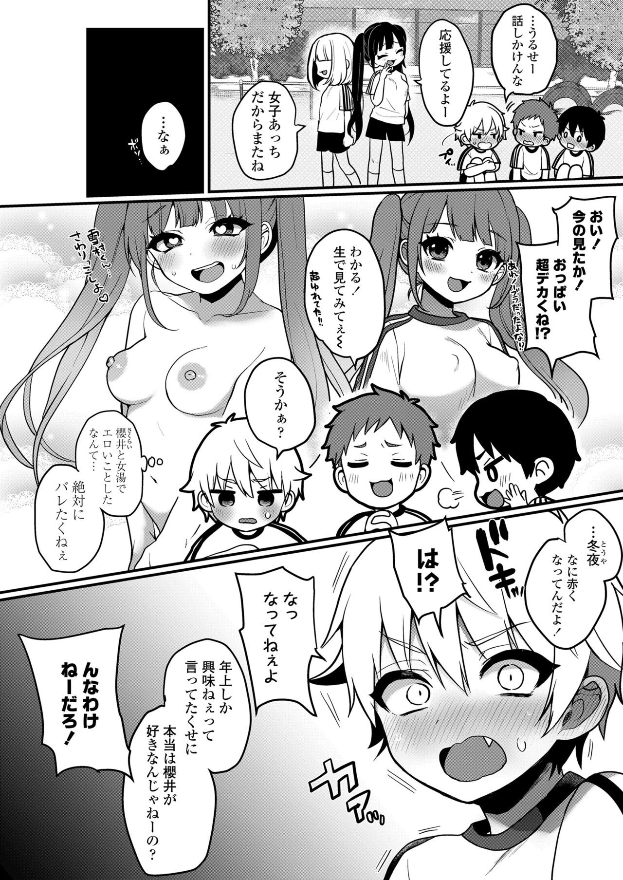 Page 236