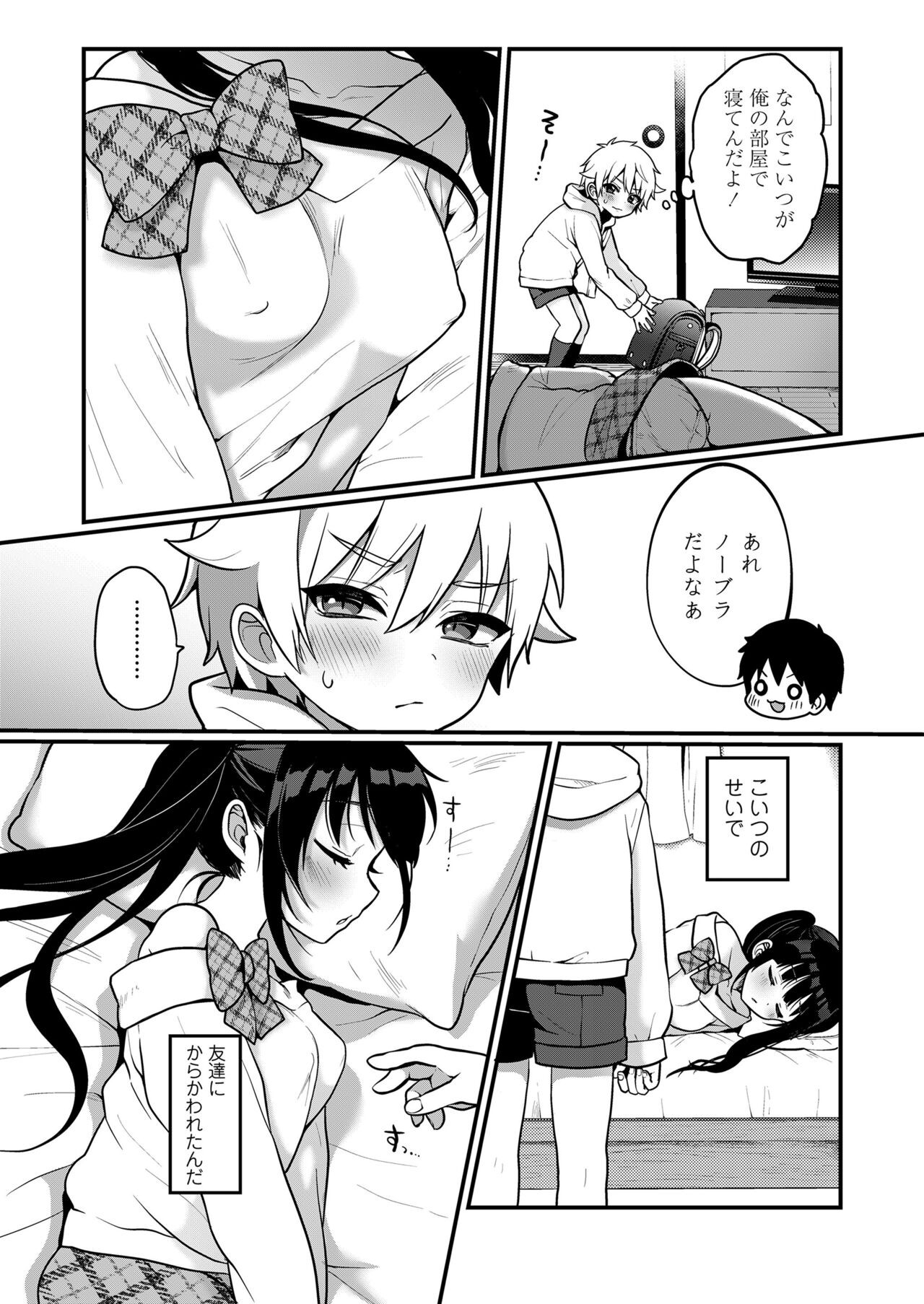 Page 239