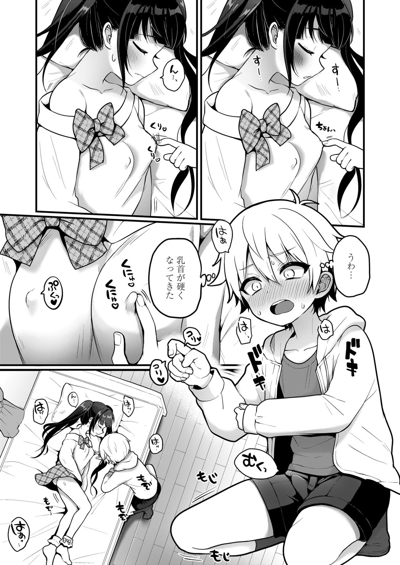 Page 241