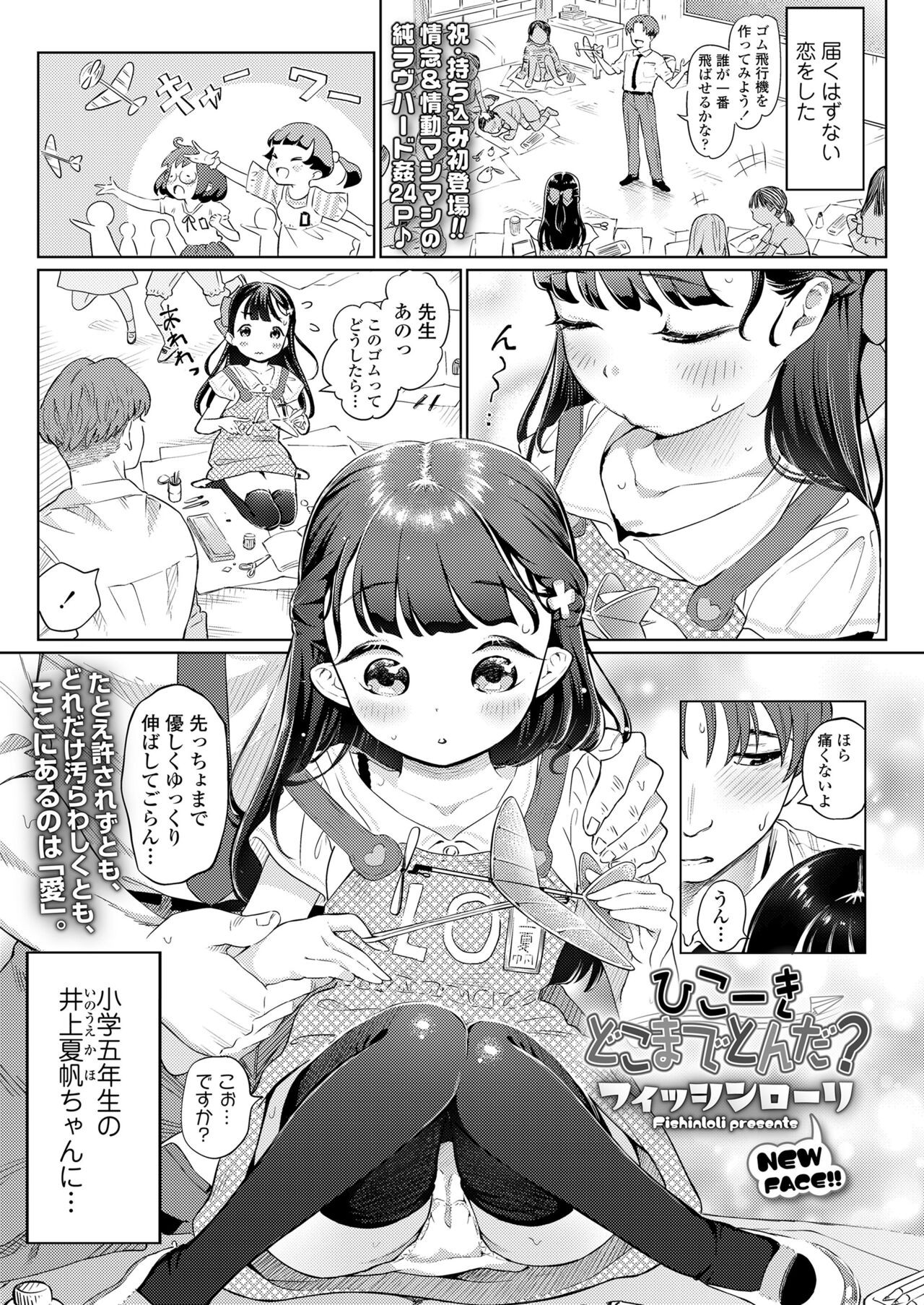 Page 255