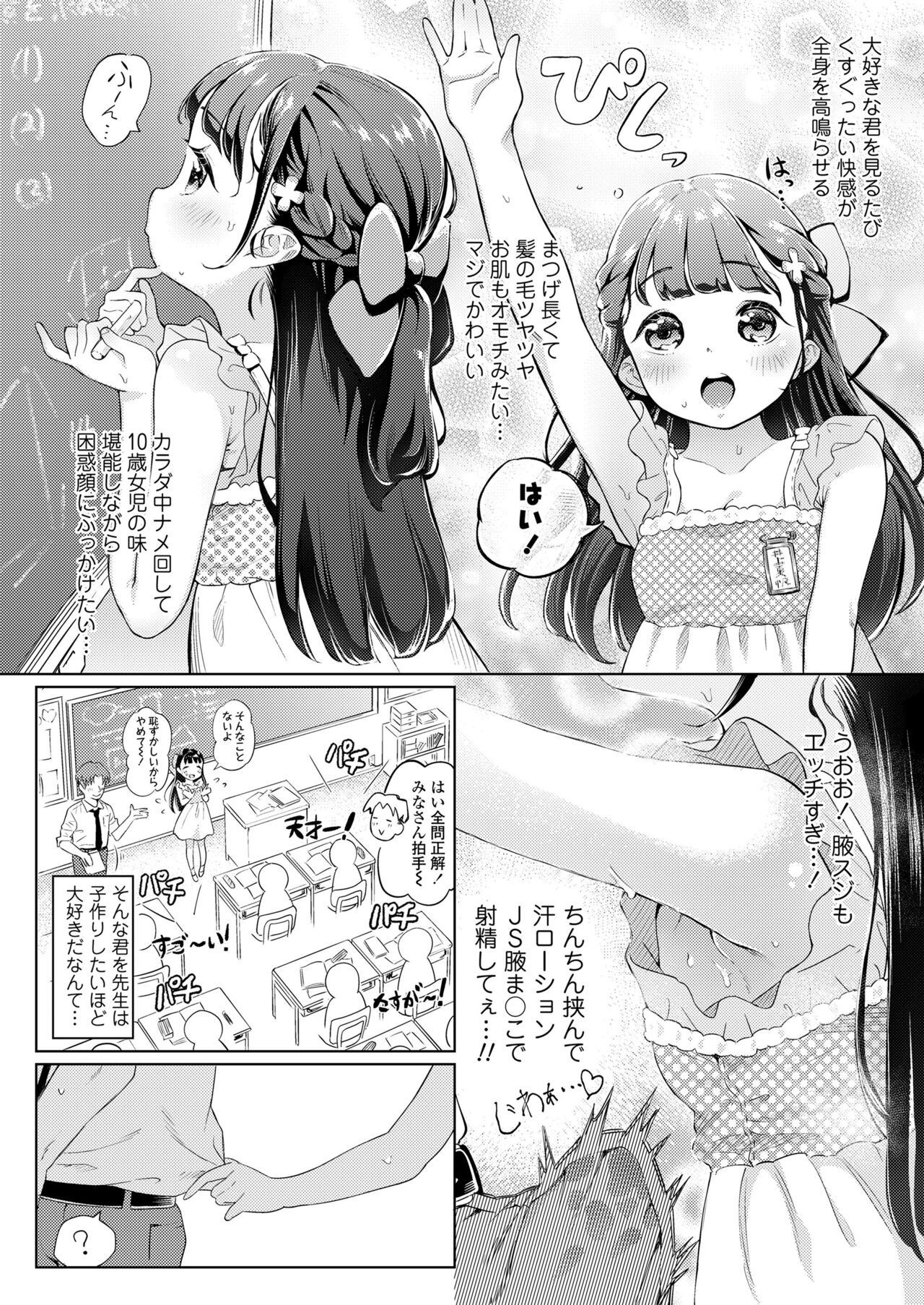 Page 256