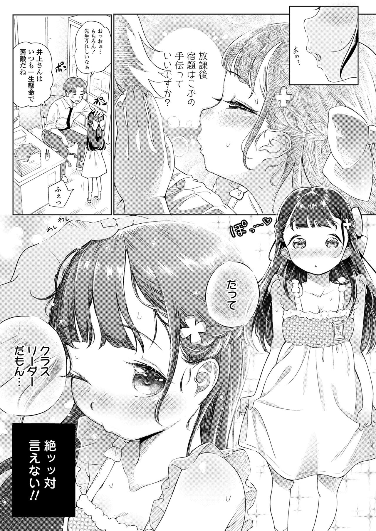 Page 257