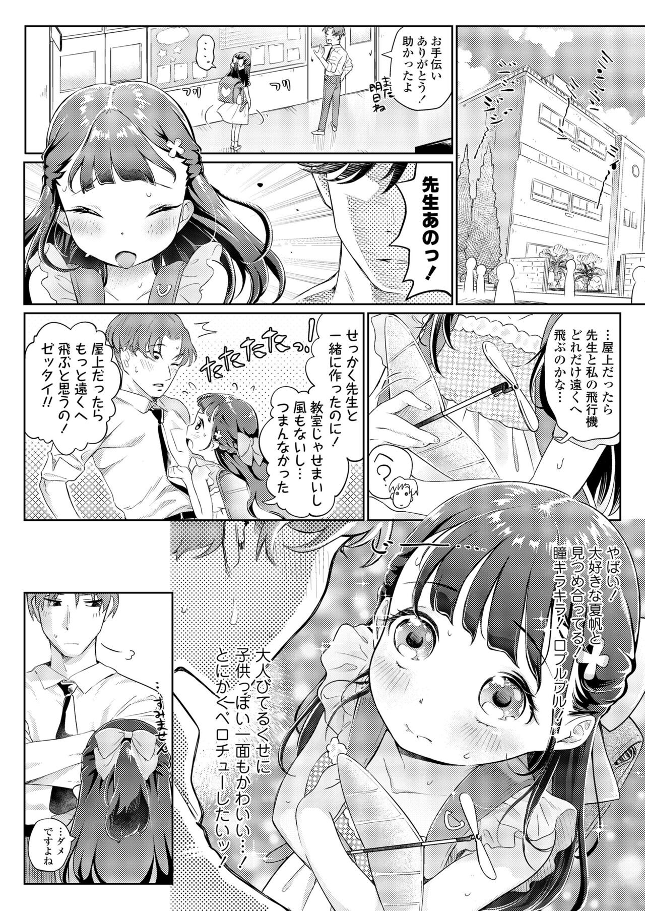 Page 258