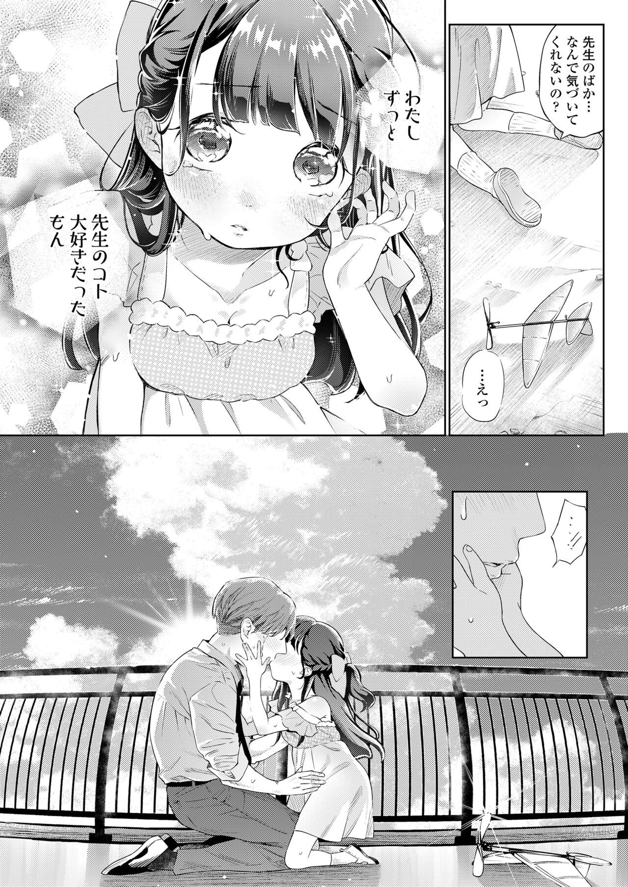 Page 262