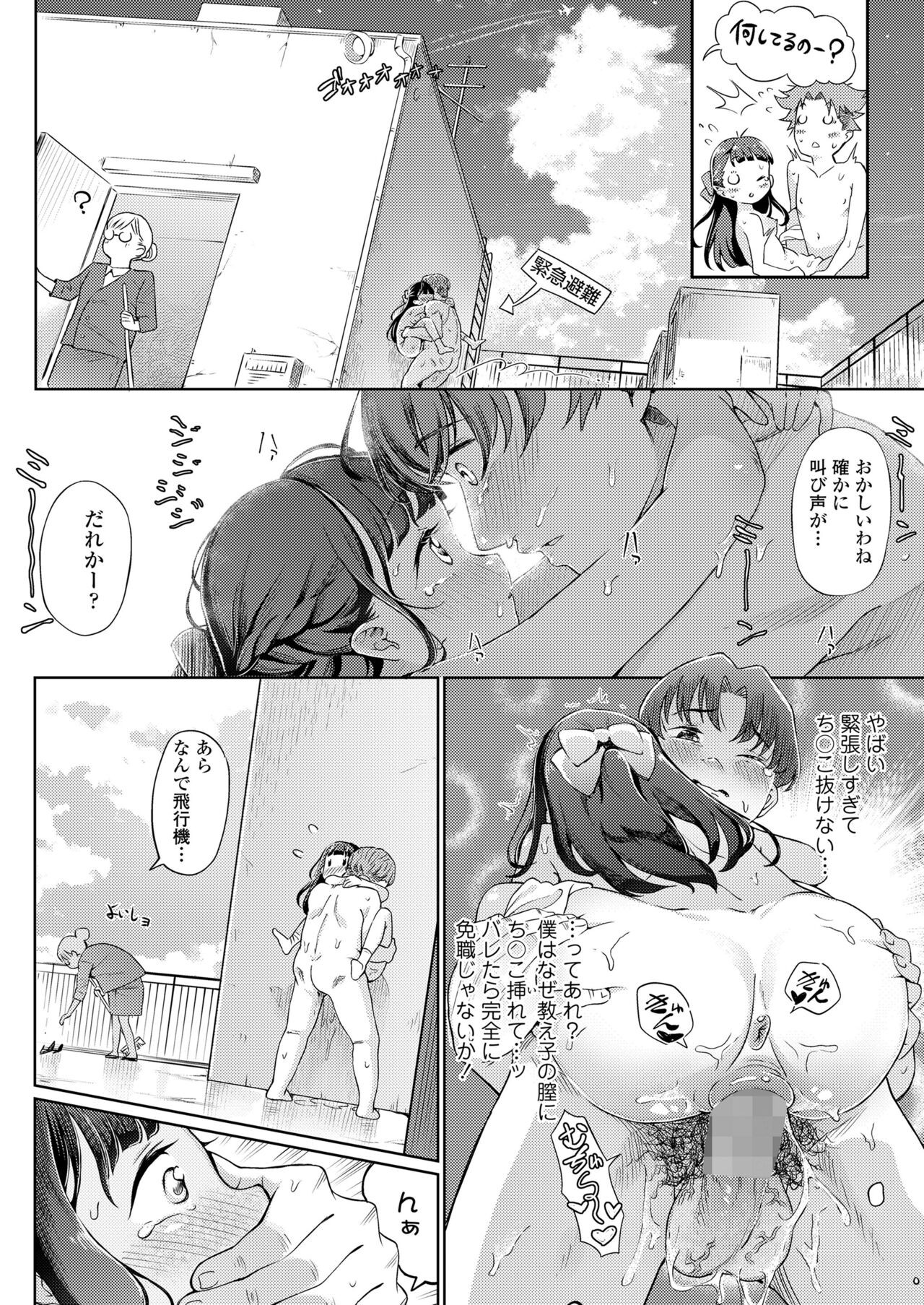 Page 272