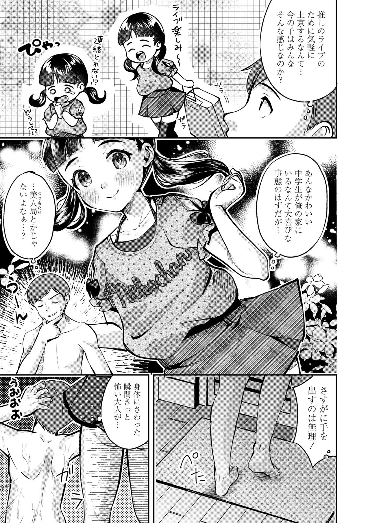 Page 281