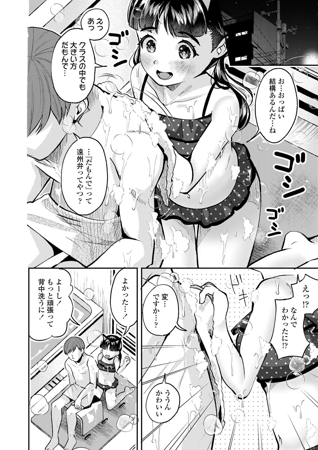 Page 284