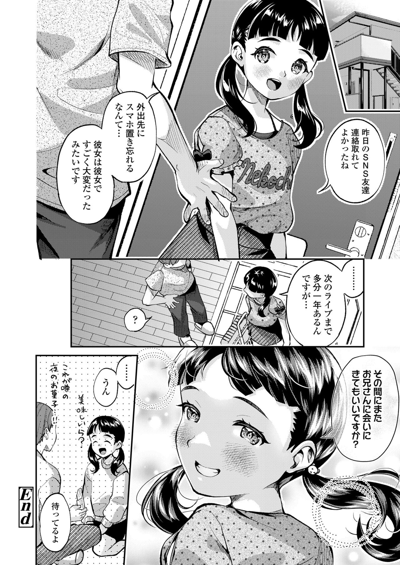 Page 298