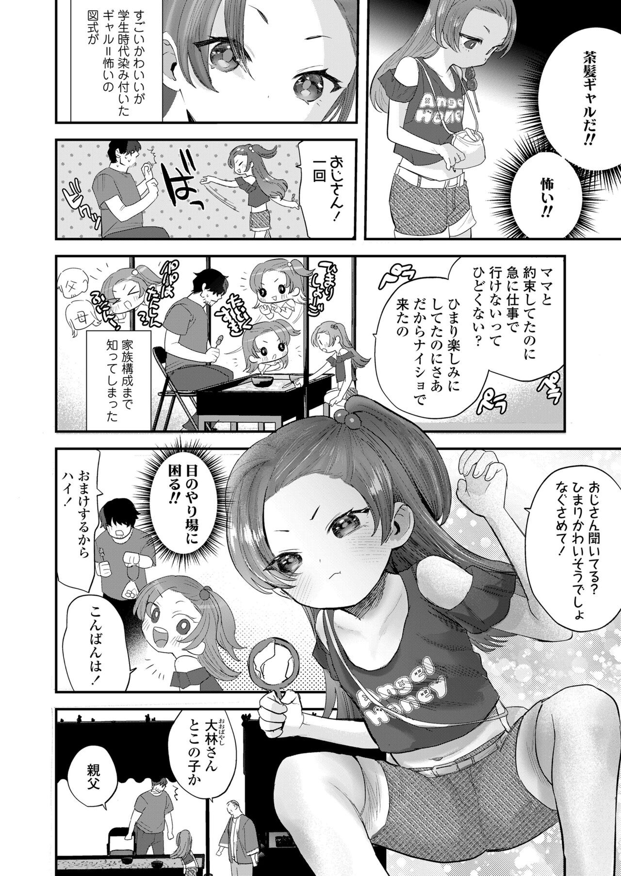 Page 302