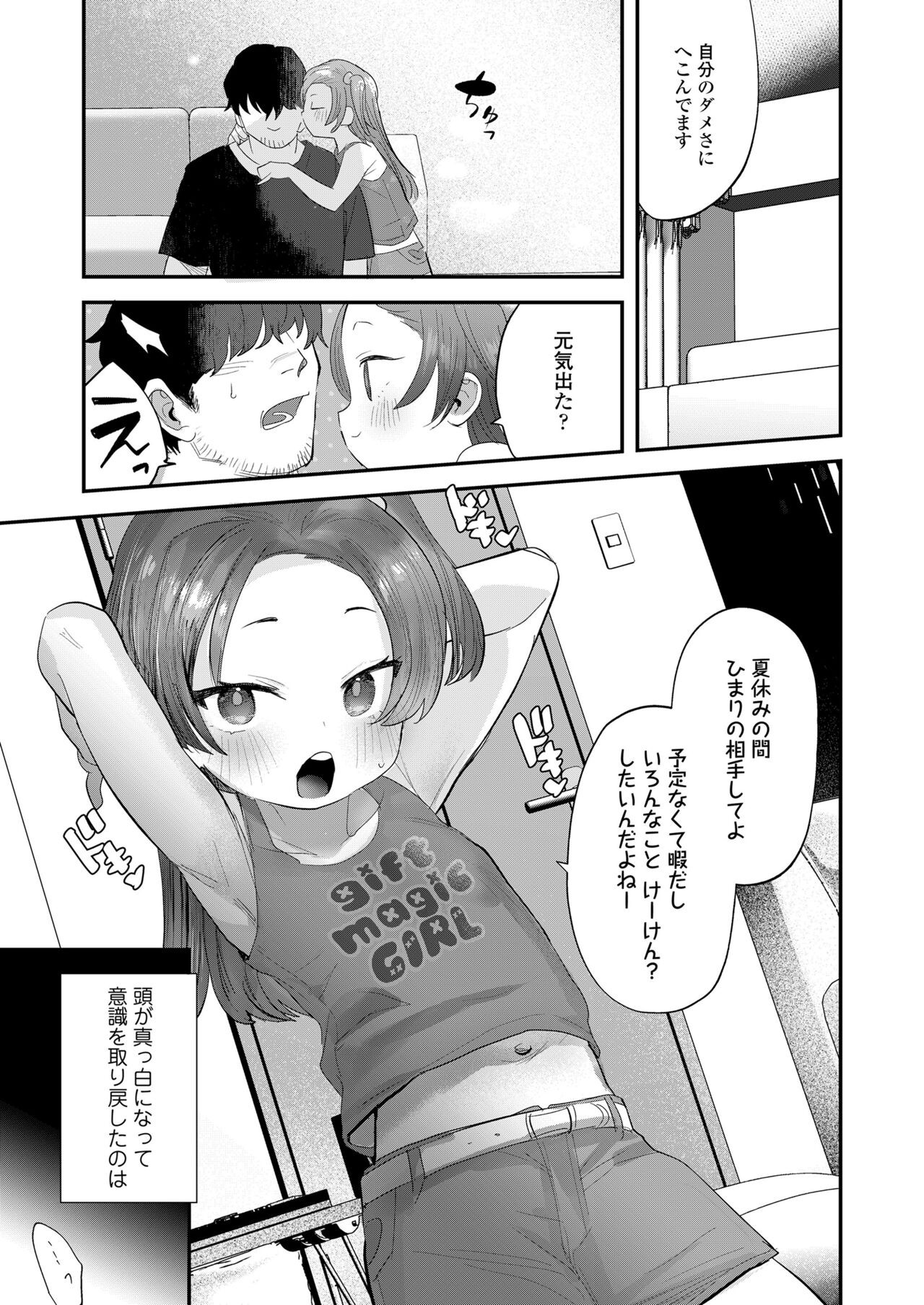 Page 305