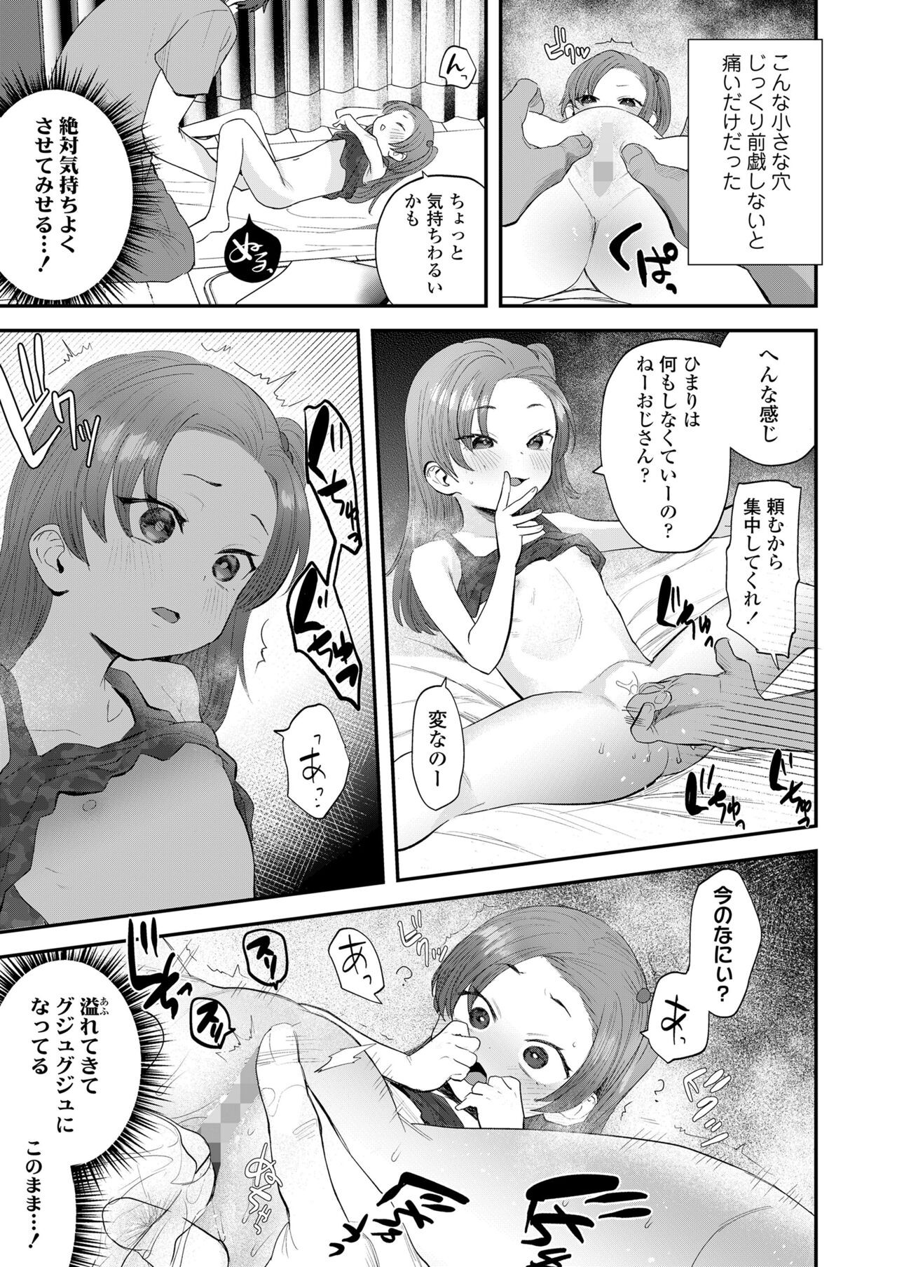 Page 307