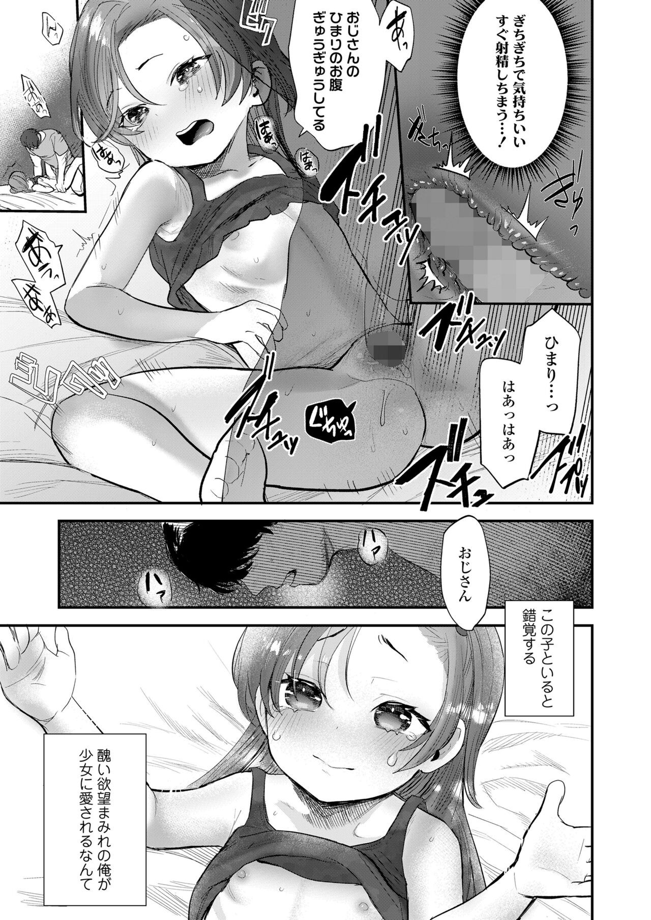 Page 309