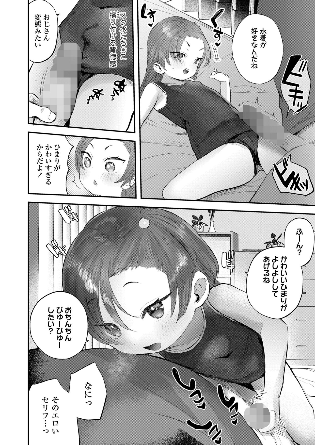 Page 312