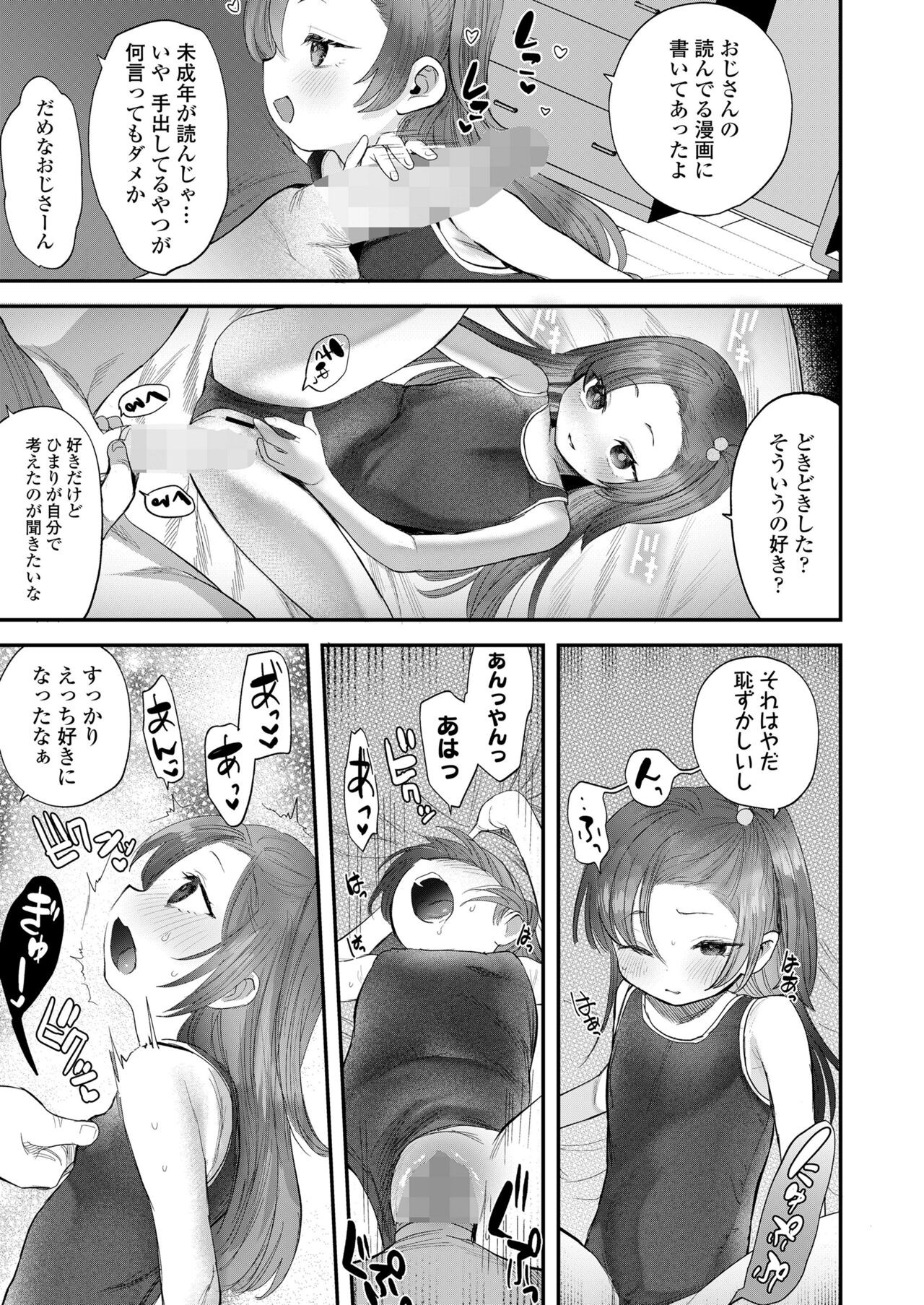 Page 313