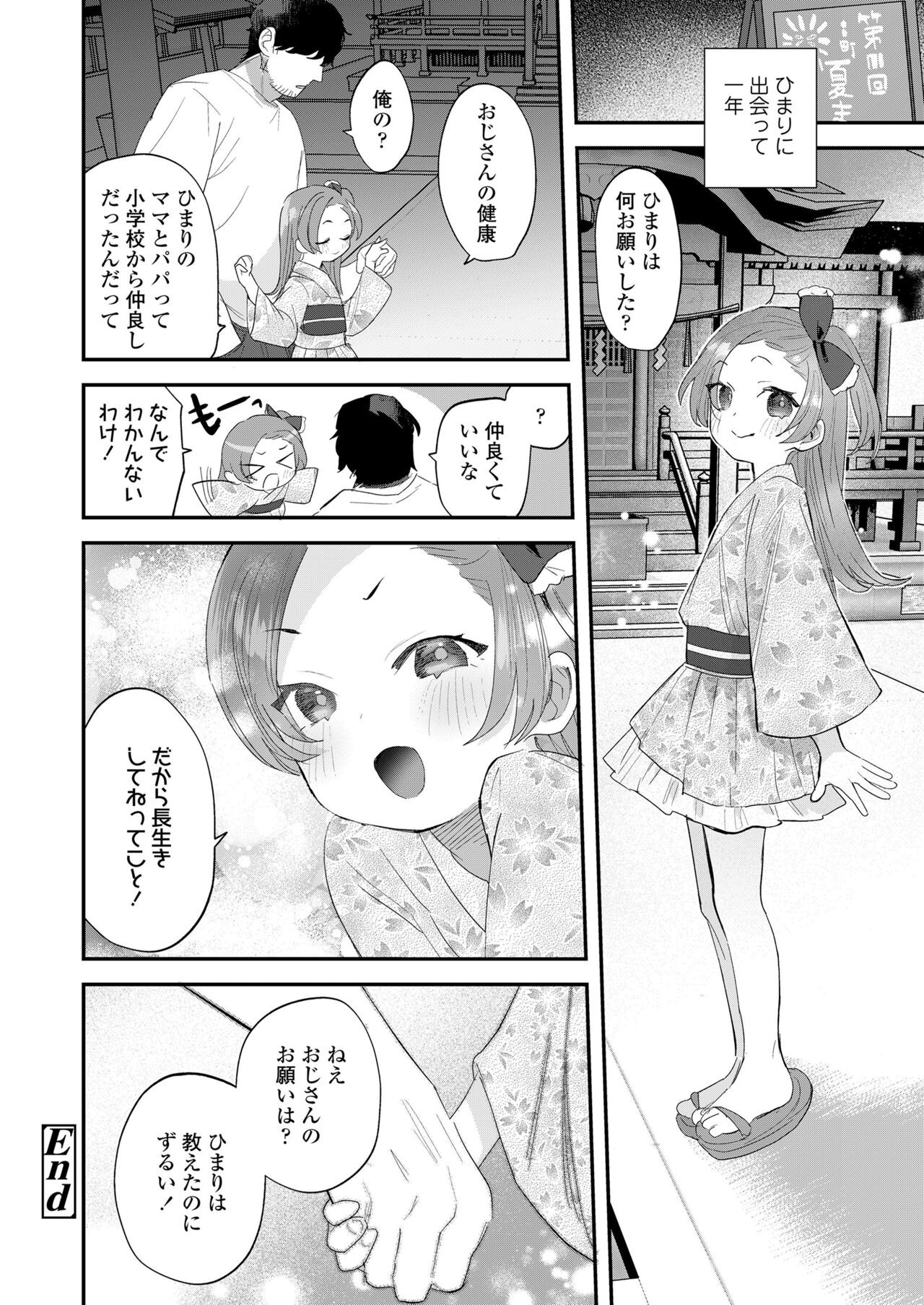 Page 324