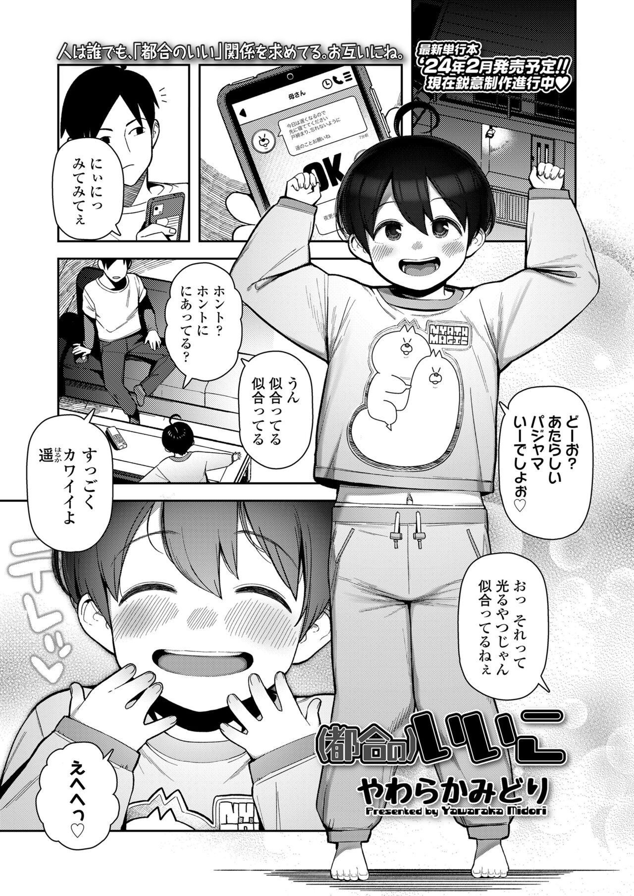 Page 327