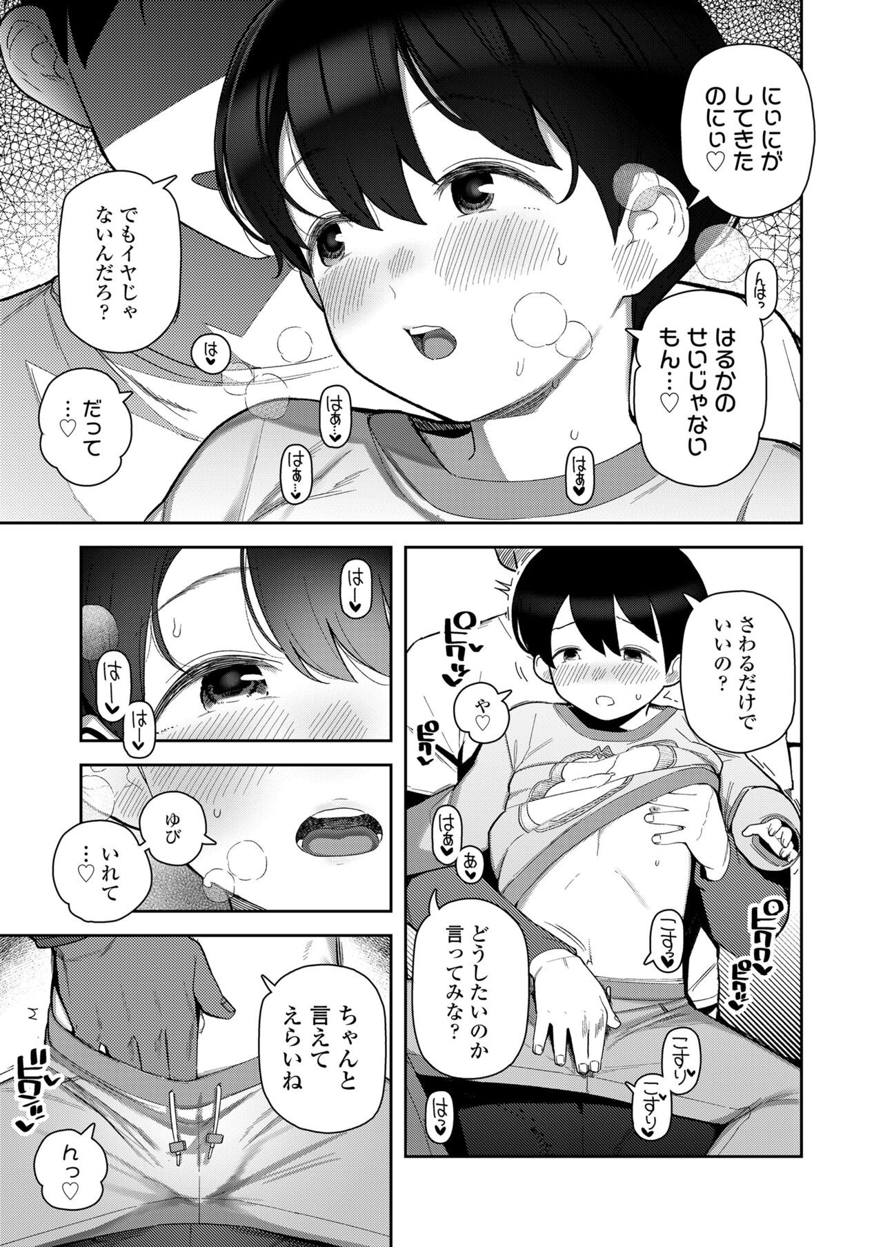 Page 331